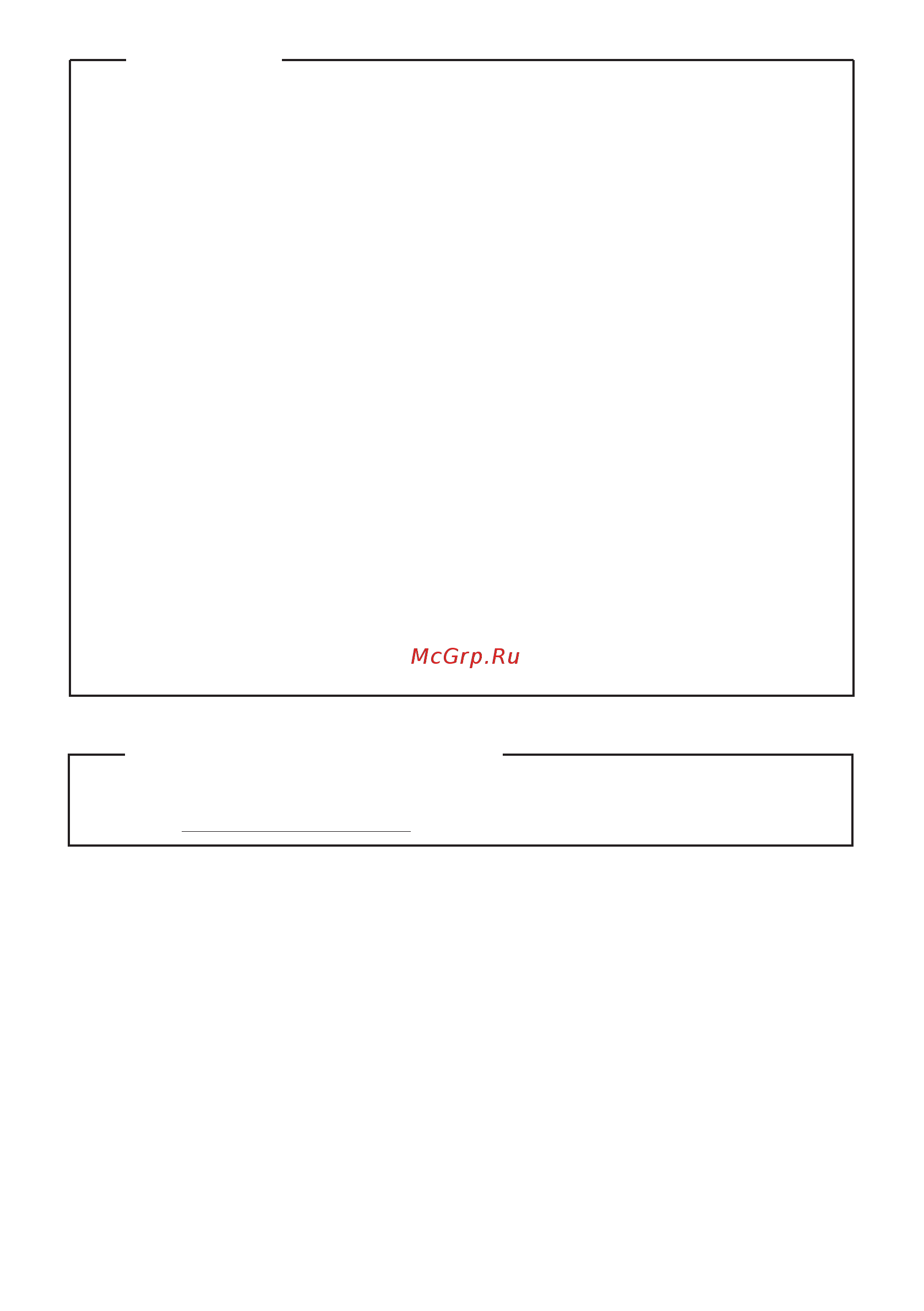 Lenovo IdeaPad B5030 (59430197) Инструкция по эксплуатации онлайн [2/52] 110270