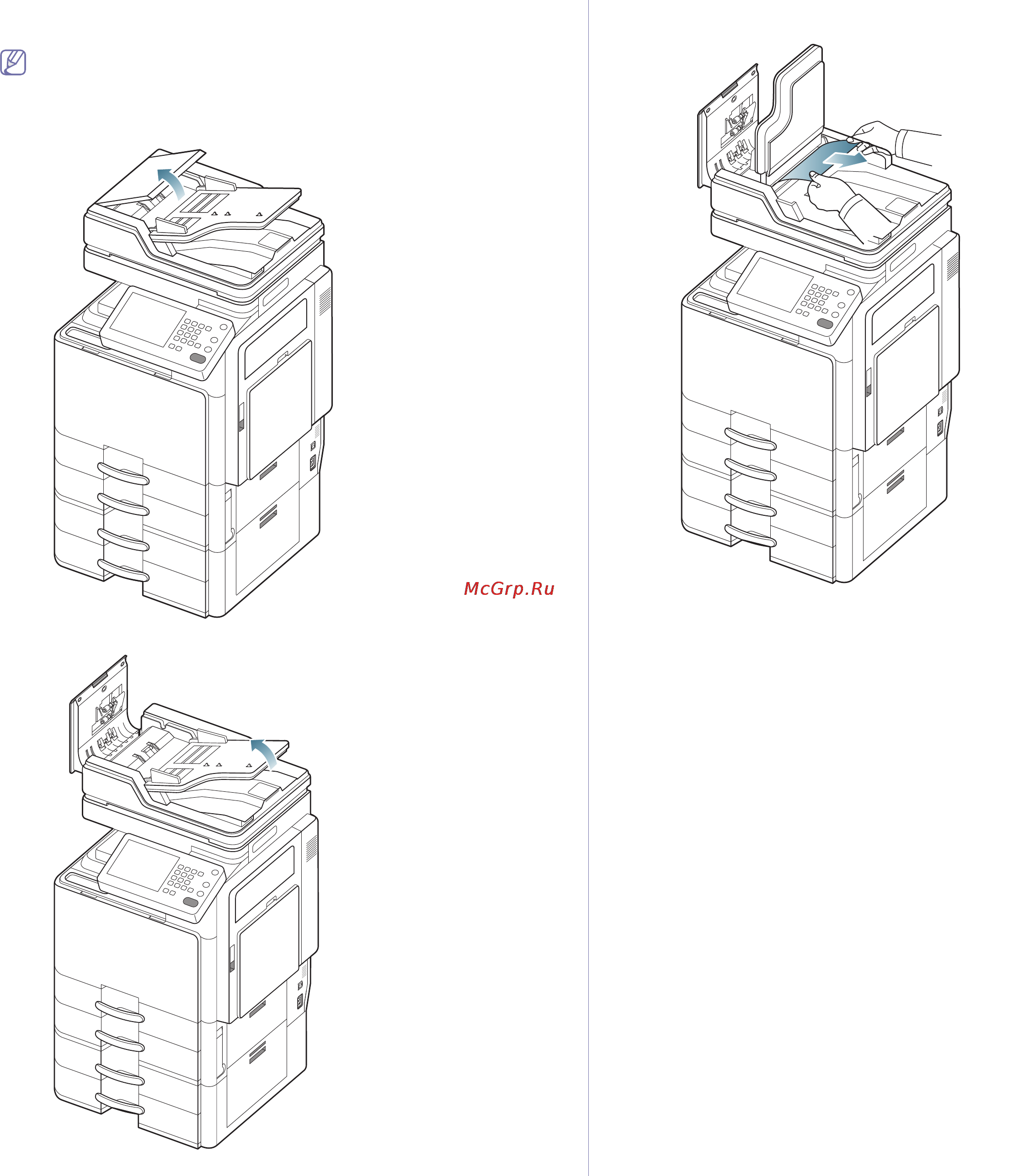 Samsung SCX-8230NA [207/279] Замятие оригинала во время переворота бумаги в сканере