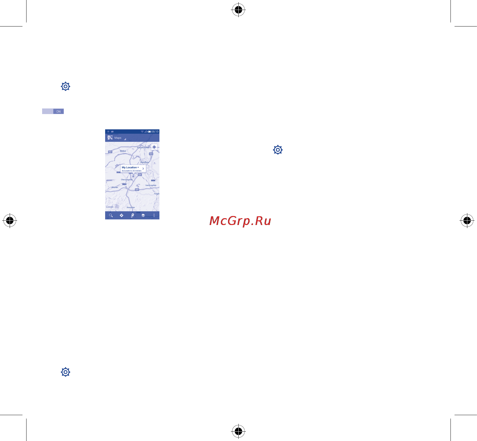 Alcatel ONETOUCH POP C3 4033D [12/20] Locate my location using gps satellites