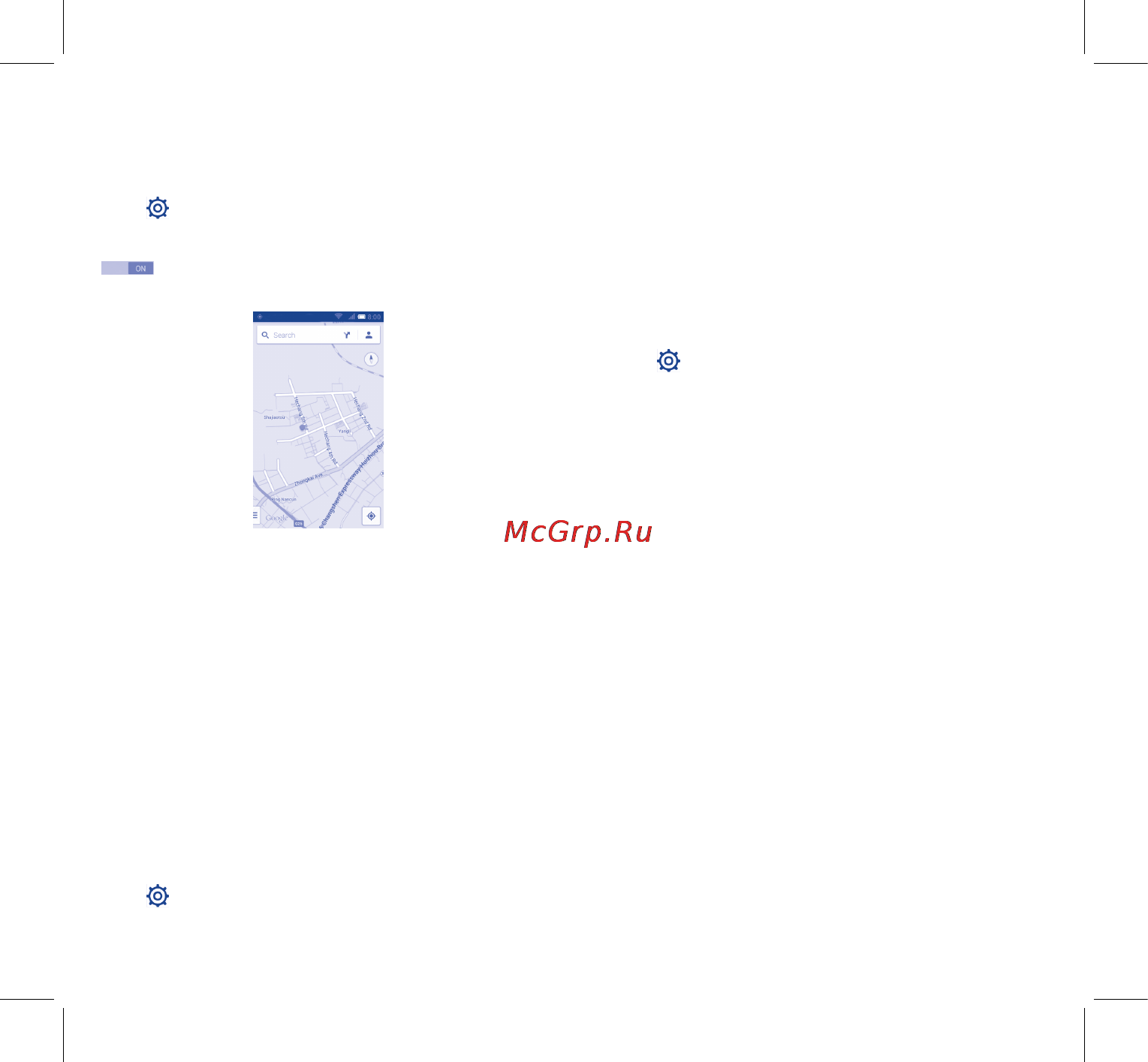 Alcatel ONETOUCH POP C2 4032 [12/20] Locate my location using gps satellites