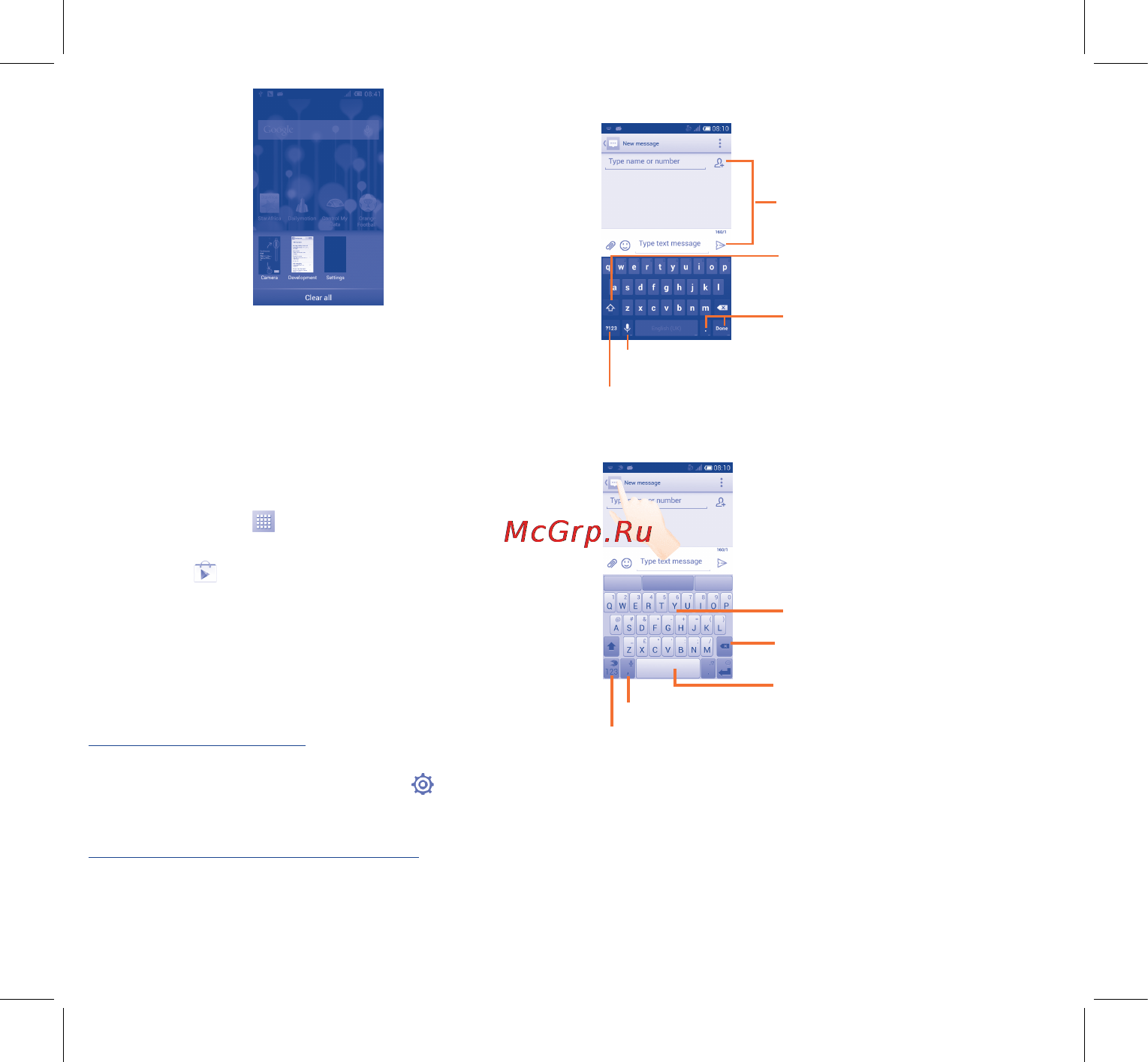 Alcatel ONETOUCH POP C2 4032 [7/20] Text input
