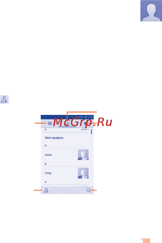 Alcatel ot4018d pop d1 (2 sim) black/pure white [18/44] 1 добавление контакта