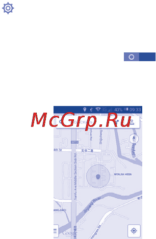 Alcatel ot4018d pop d1 (2 sim) black/dark chocolate [25/44] Определение местоположения с помощью gps