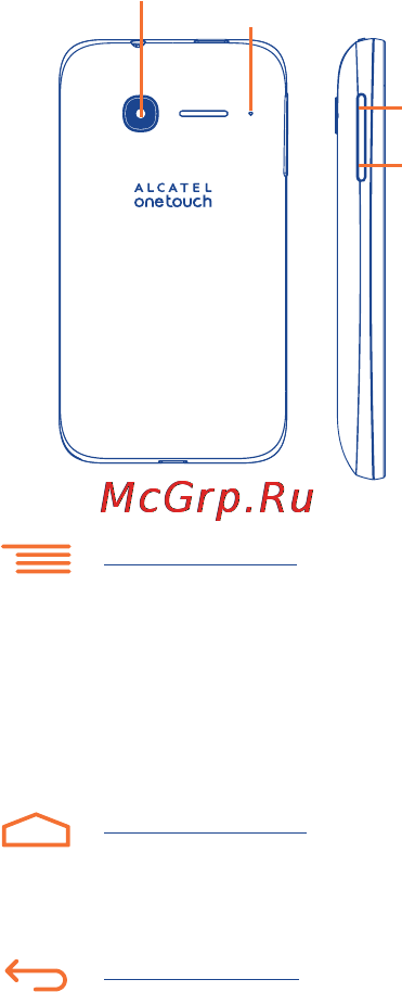 Alcatel ot4018d pop d1 (2 sim) black/dark chocolate Инструкция по эксплуатации онлайн [3/44] 149898