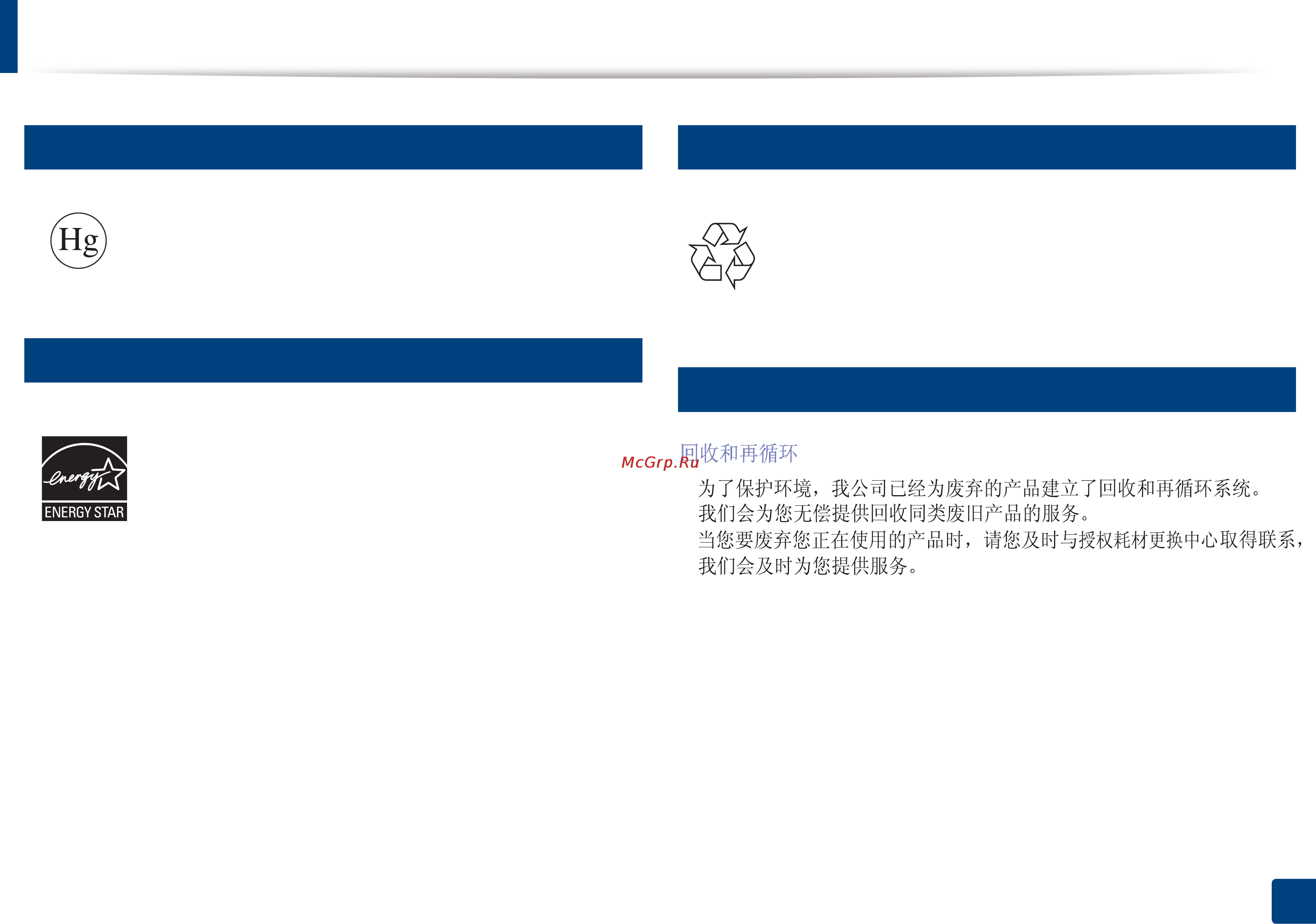 Samsung SCX-4728FD [120/350] Нормативная информация