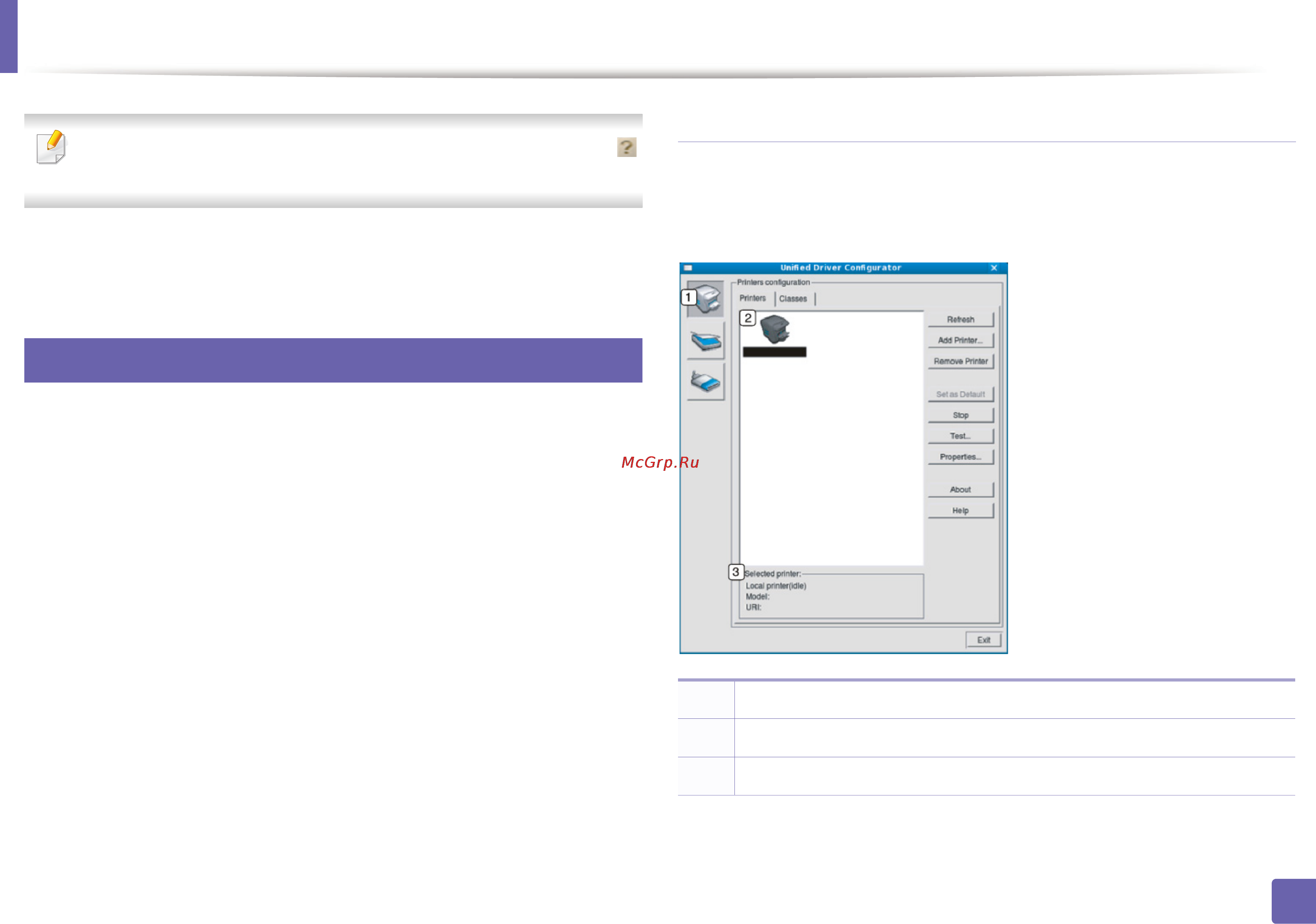 Samsung SCX-4729FD [295/350] Работа в linux с unified driver configurator