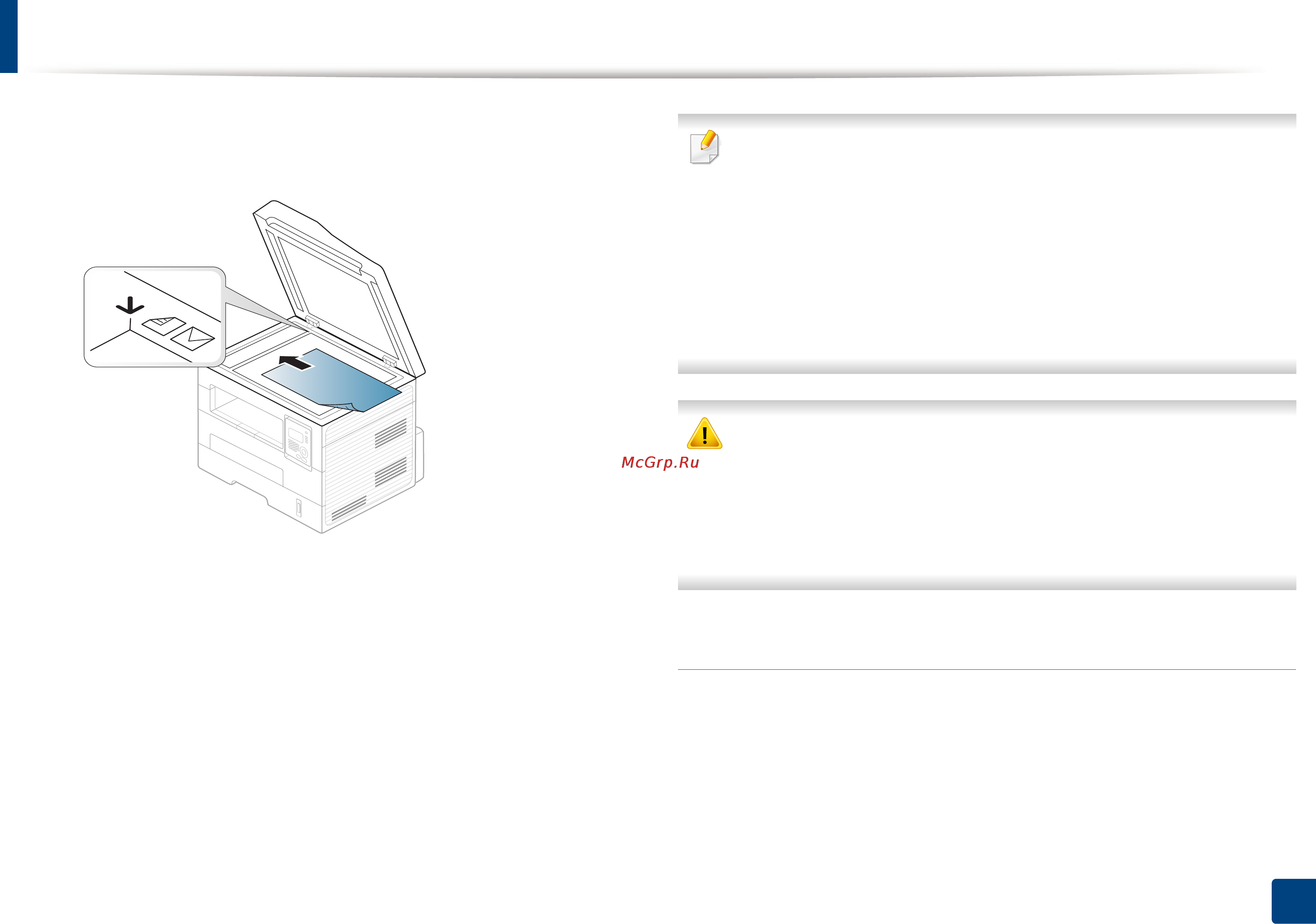 Samsung SCX-4728FD [56/350] Материалы и лотки