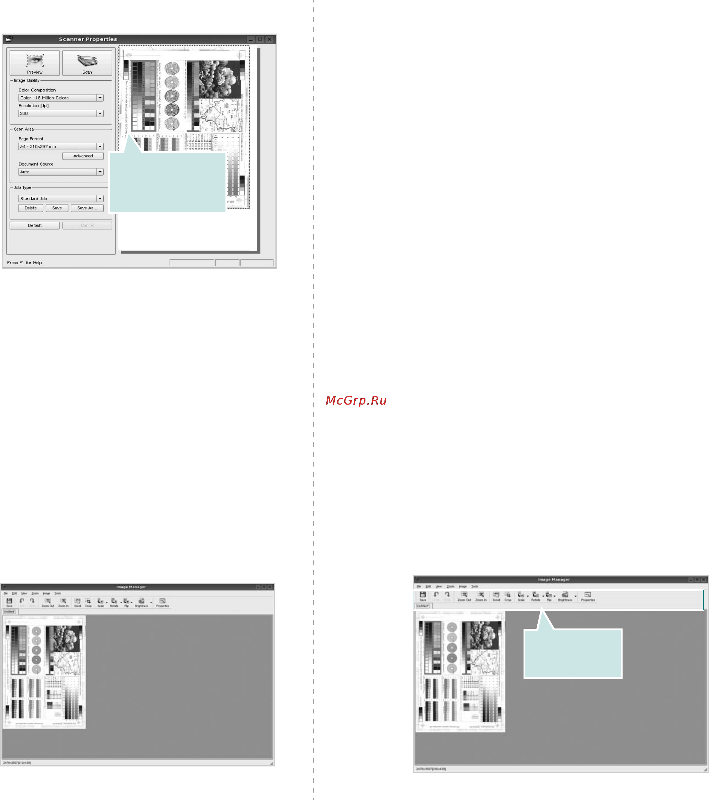 Samsung SCX-4725F [110/119] Использование средства image manager