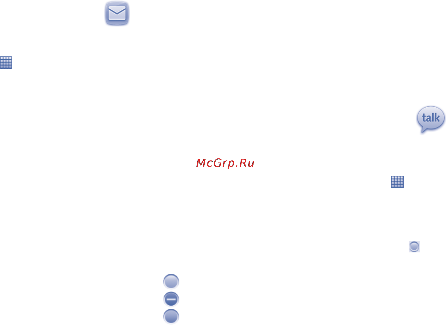 Alcatel ONETOUCH PIXI 4007D [29/73] Google talk