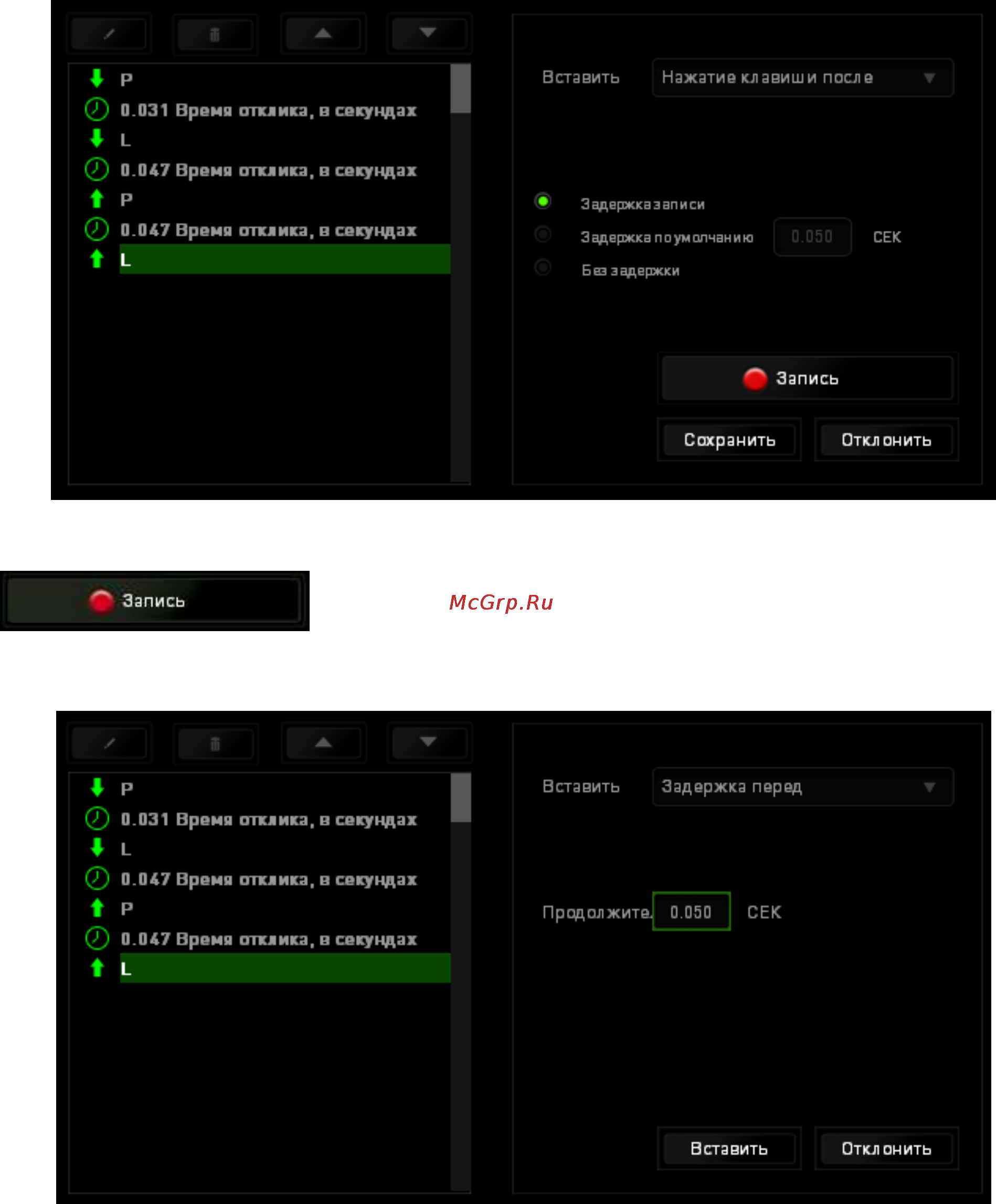 Razer DeathAdder 2015 Chroma (RZ01-01210100-R3G1) Инструкция по эксплуатации онлайн [29/34] 110317