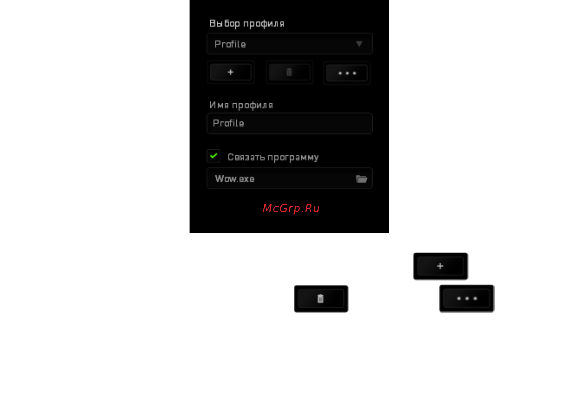 Razer DeathAdder 2015 Chroma (RZ01-01210100-R3G1) [9/34] Профиль