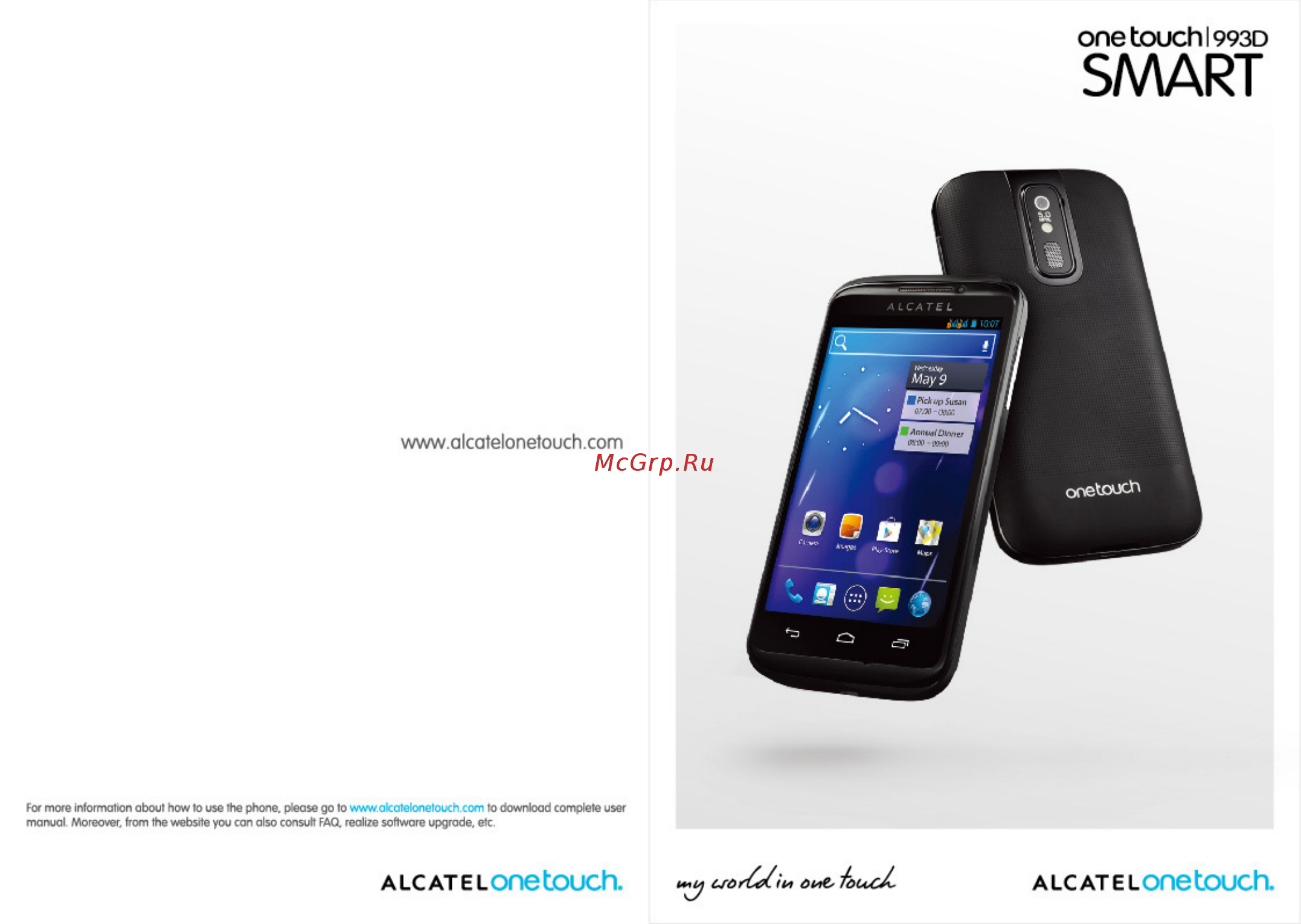 Alcatel ONETOUCH 993D Инструкция по эксплуатации онлайн