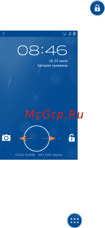 Alcatel ONETOUCH 993D [15/77] Настройка экрана