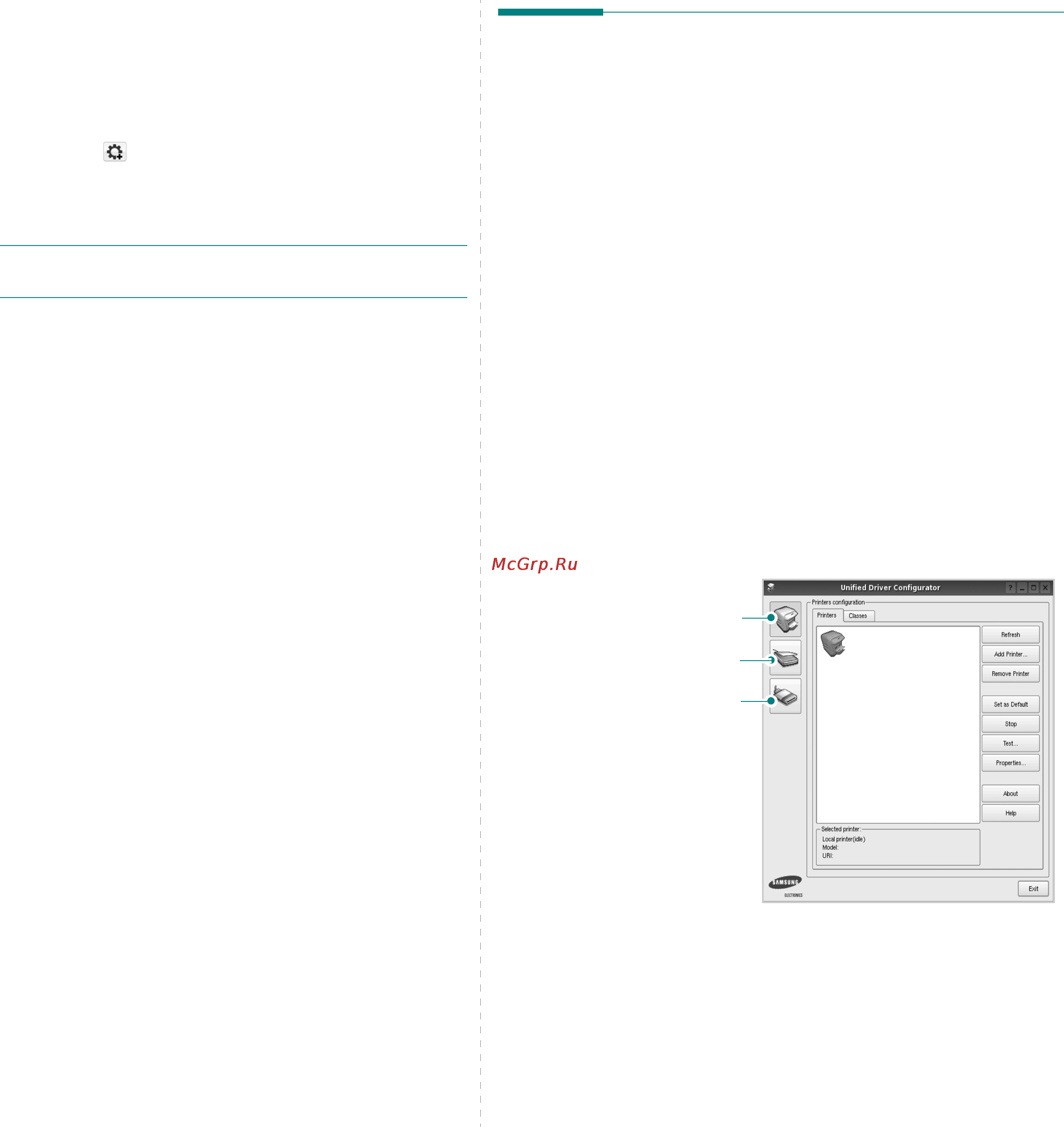 Samsung SCX-4500W [101/115] Запуск средства unified driver configurator