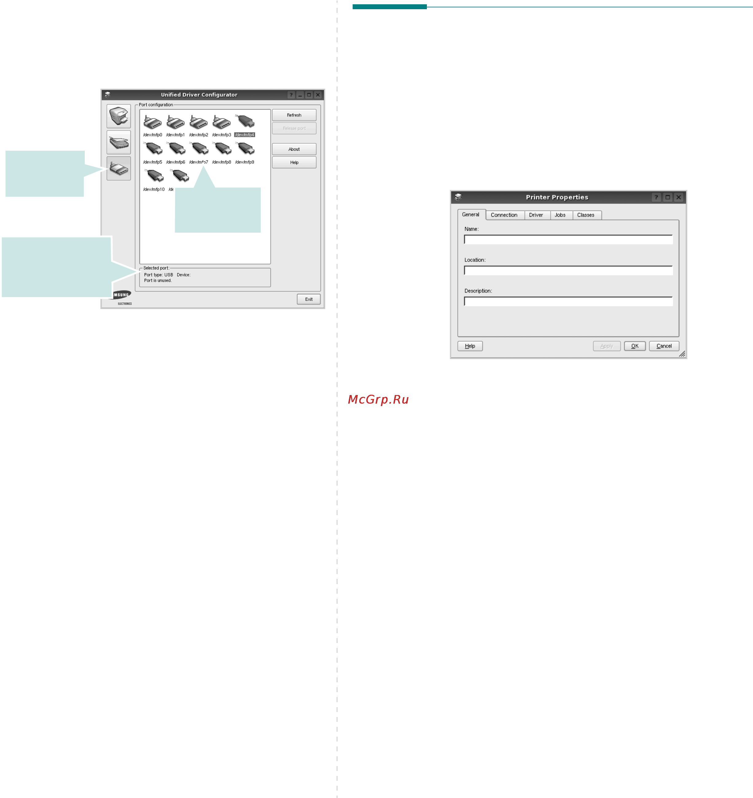Samsung SCX-4500W [103/115] Окно ports configuration