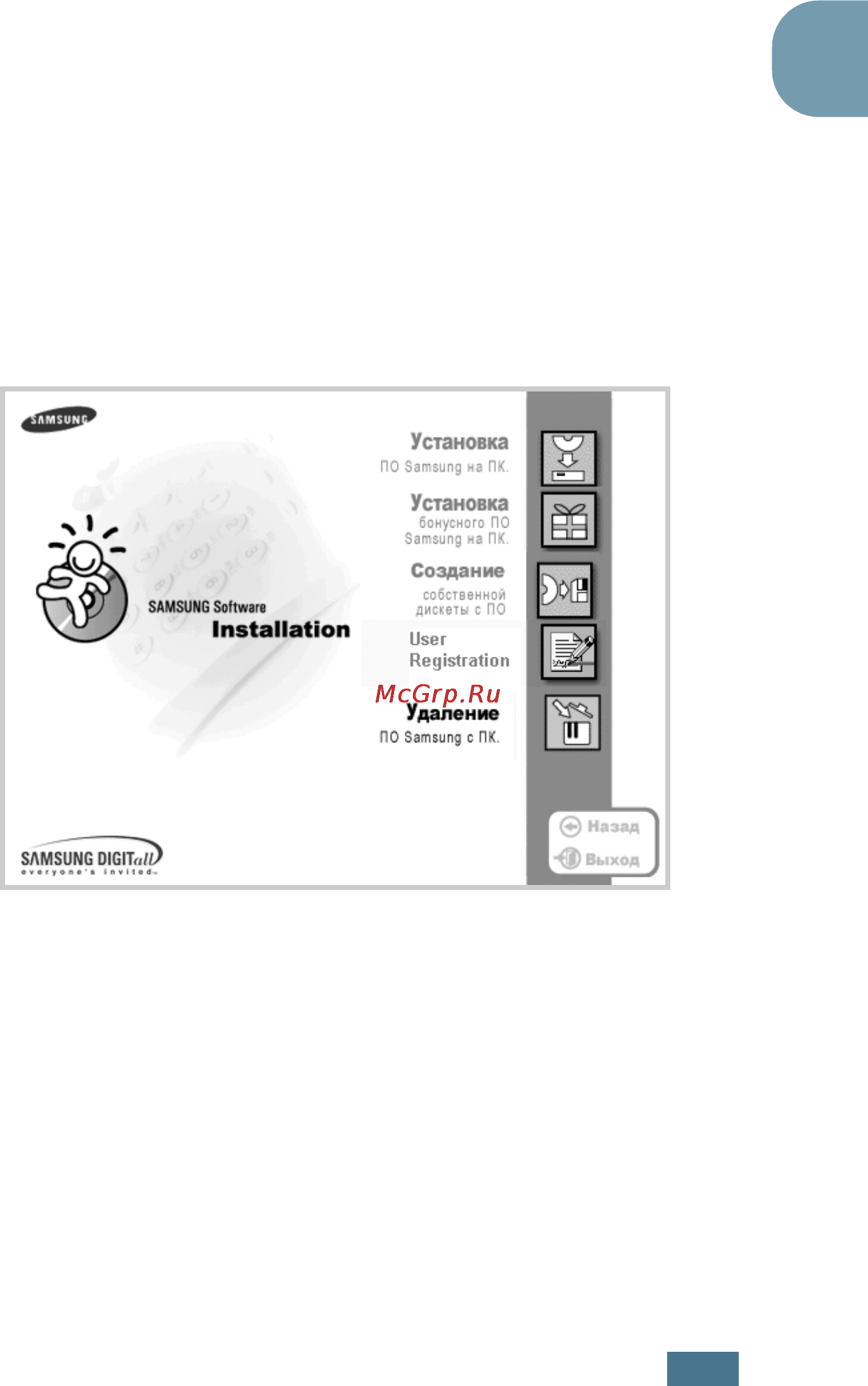Samsung SCX-4116 [52/221] Использование компакт диска