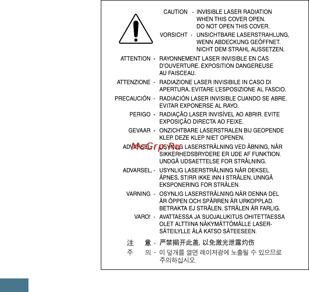 Samsung SCX-4016 [9/221] Используйте для регулировки только указанные в инструкциях органы управления