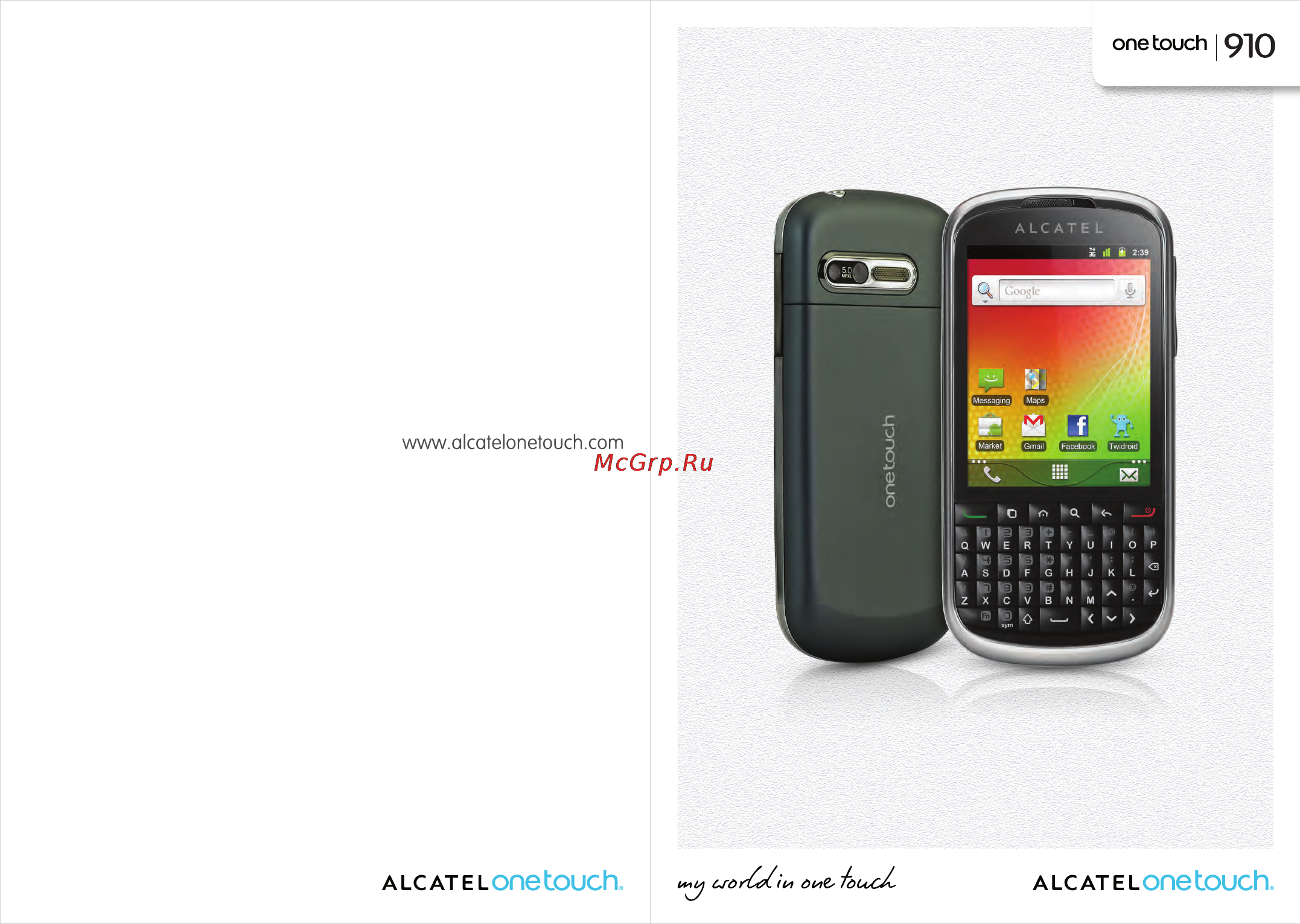 Alcatel ONE TOUCH 910 Инструкция по эксплуатации онлайн