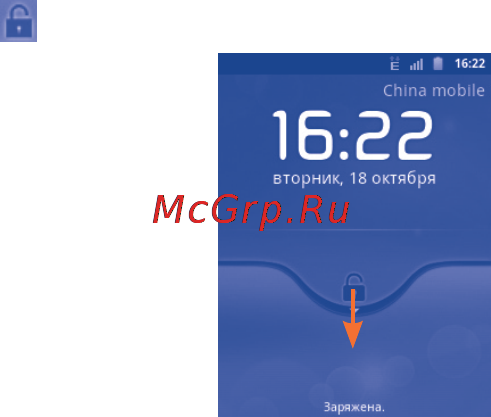 Alcatel ONE TOUCH 910 [16/83] Персонализируйте ваш экран