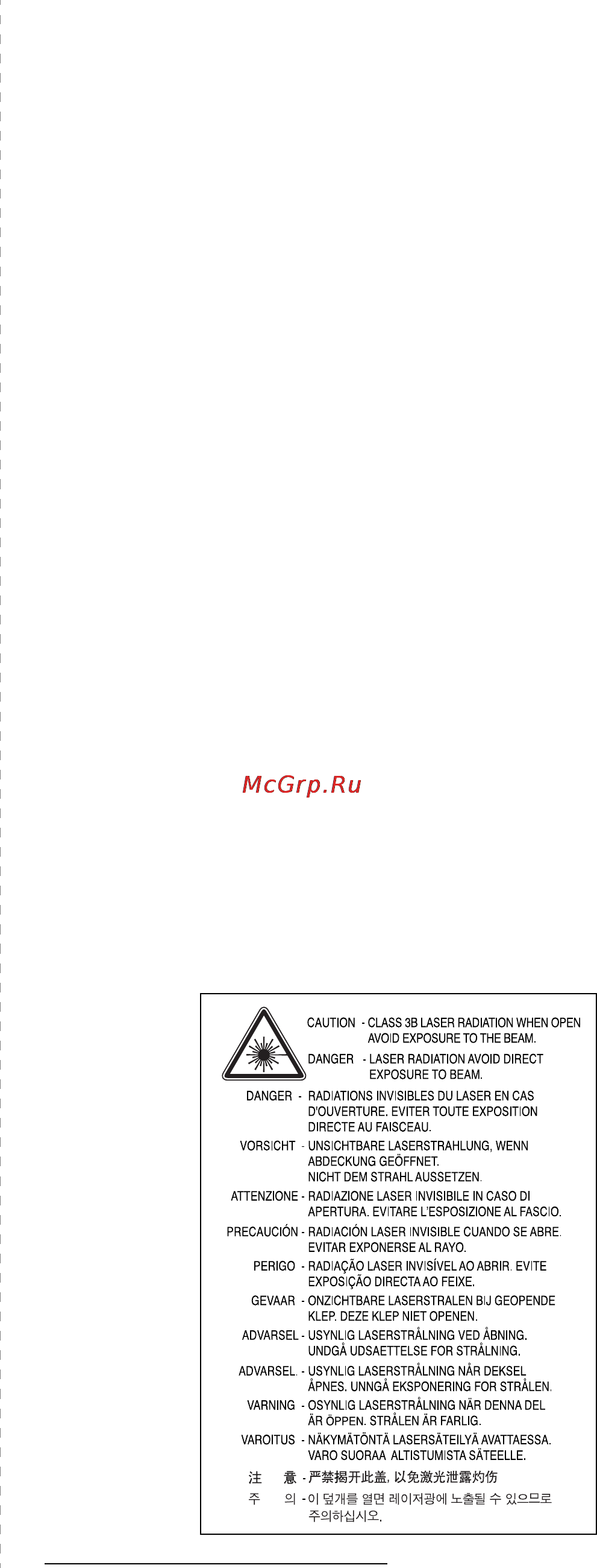 Samsung SCX-5330N [7/149] Правила техники безопасности и меры предосторожности