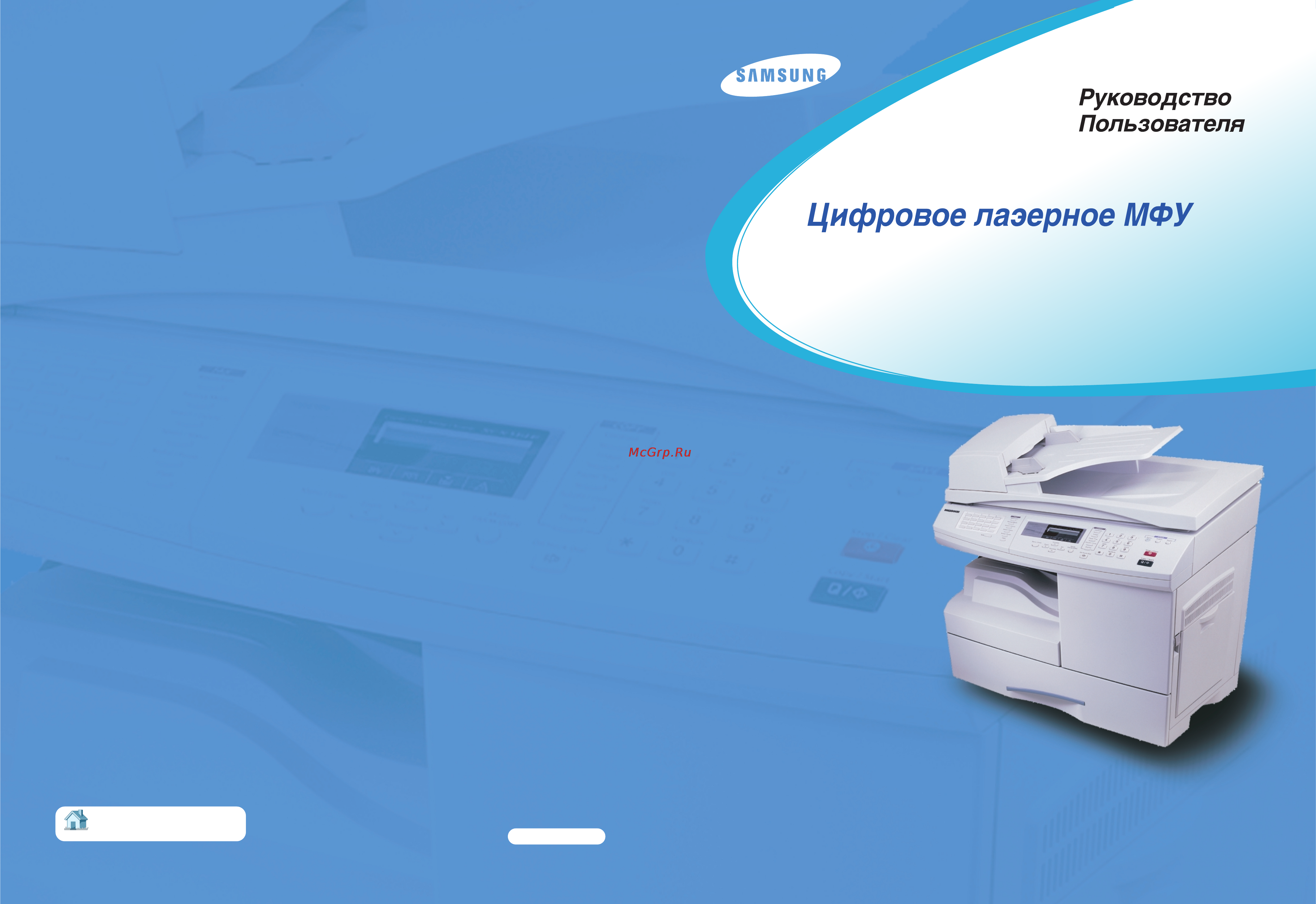 Samsung SCX-5315F Инструкция по эксплуатации онлайн