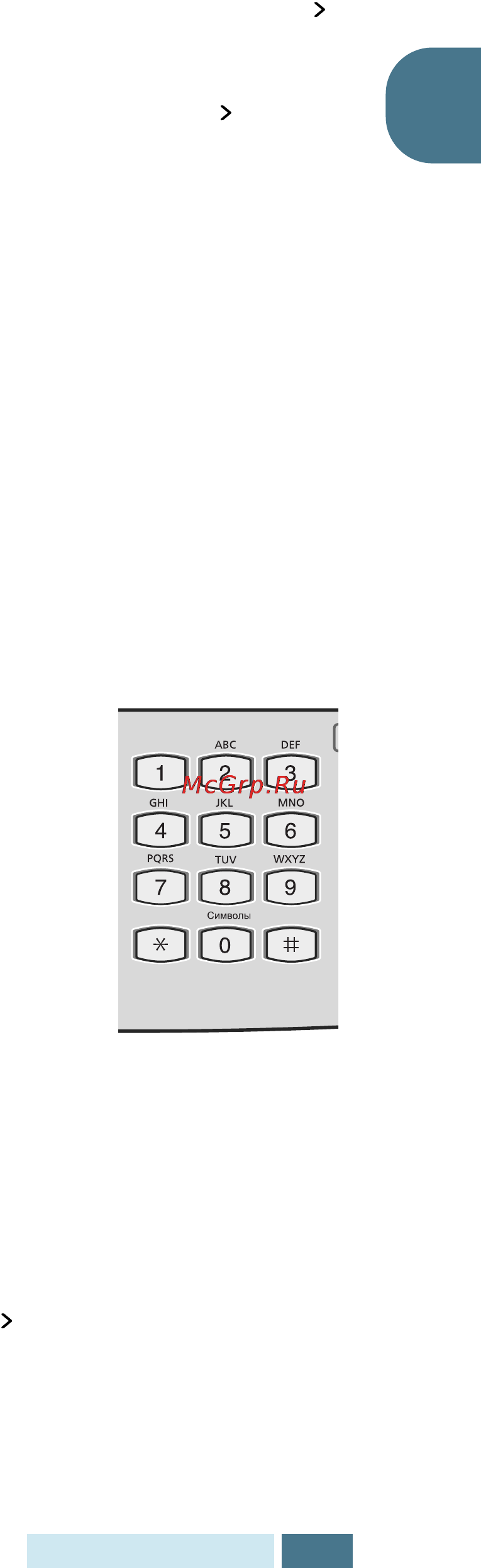 Samsung SCX-5115 [162/221] Ç ó òëï óîó ò ˆëùðó óè íî ë úûð