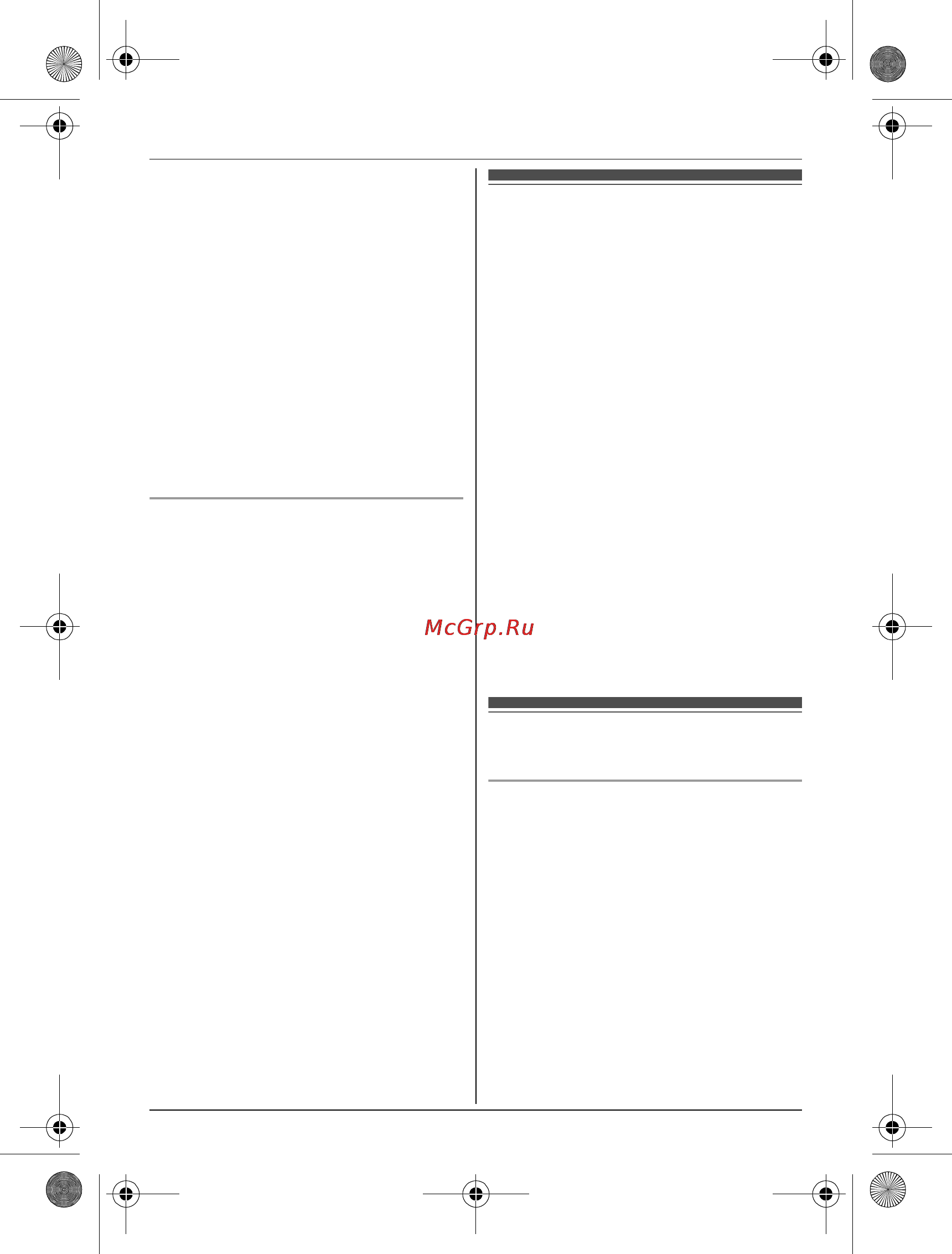 Panasonic KX-TGB210RUR [6/36] Âàæíûå èíñò²óêöèè ïî áåçîïàñíîñòè
