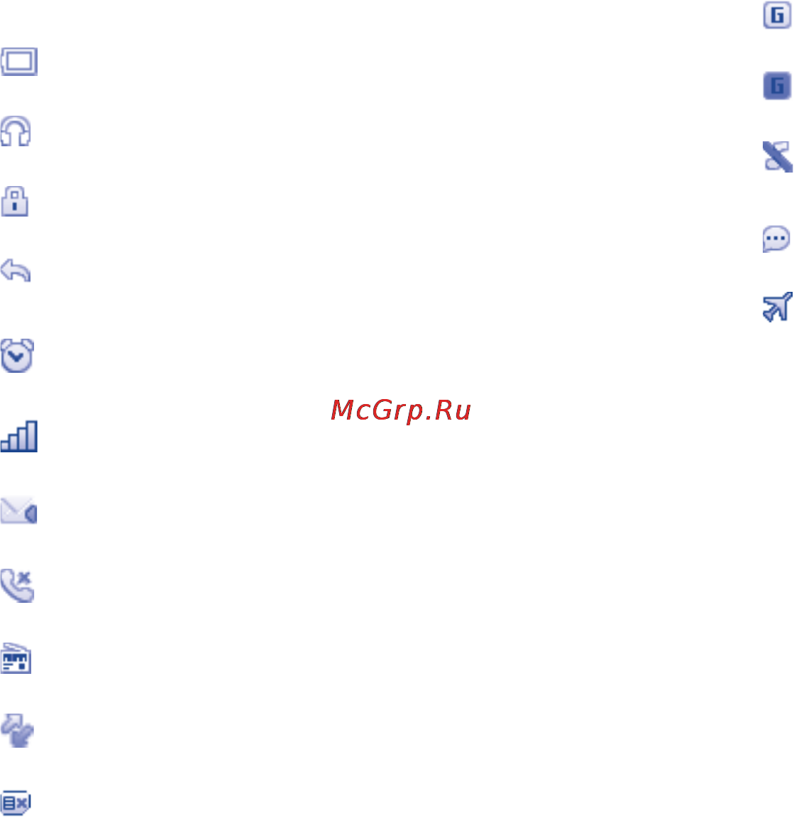 Alcatel TRIBE 3000 [11/26] Main screen icons 2