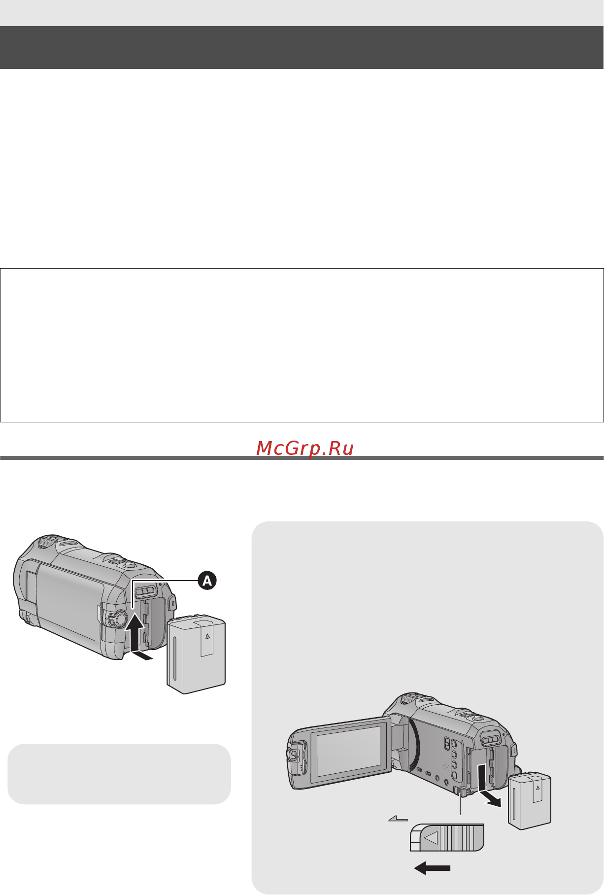 Panasonic HC-V760 Black [9/40] Питание