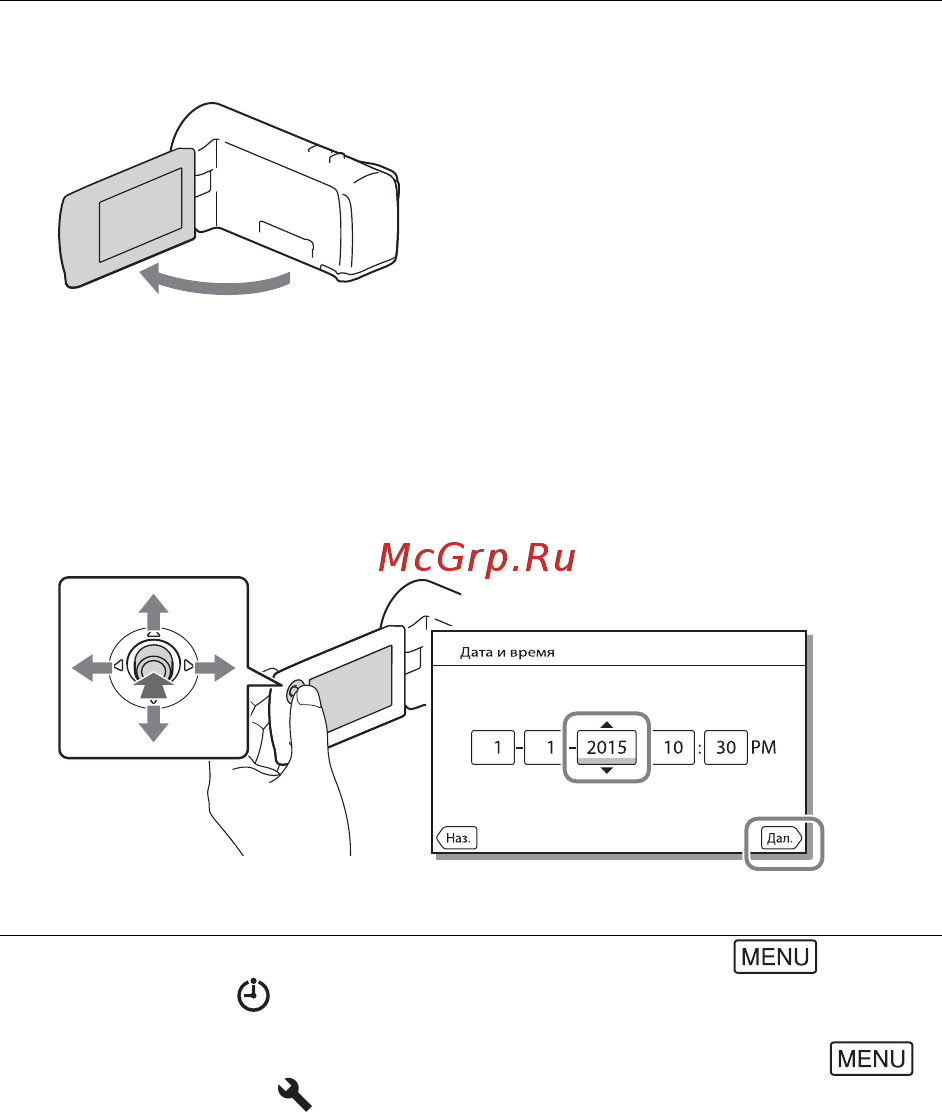 Sony HDR-CX405 Handycam [10/68] Включение питания