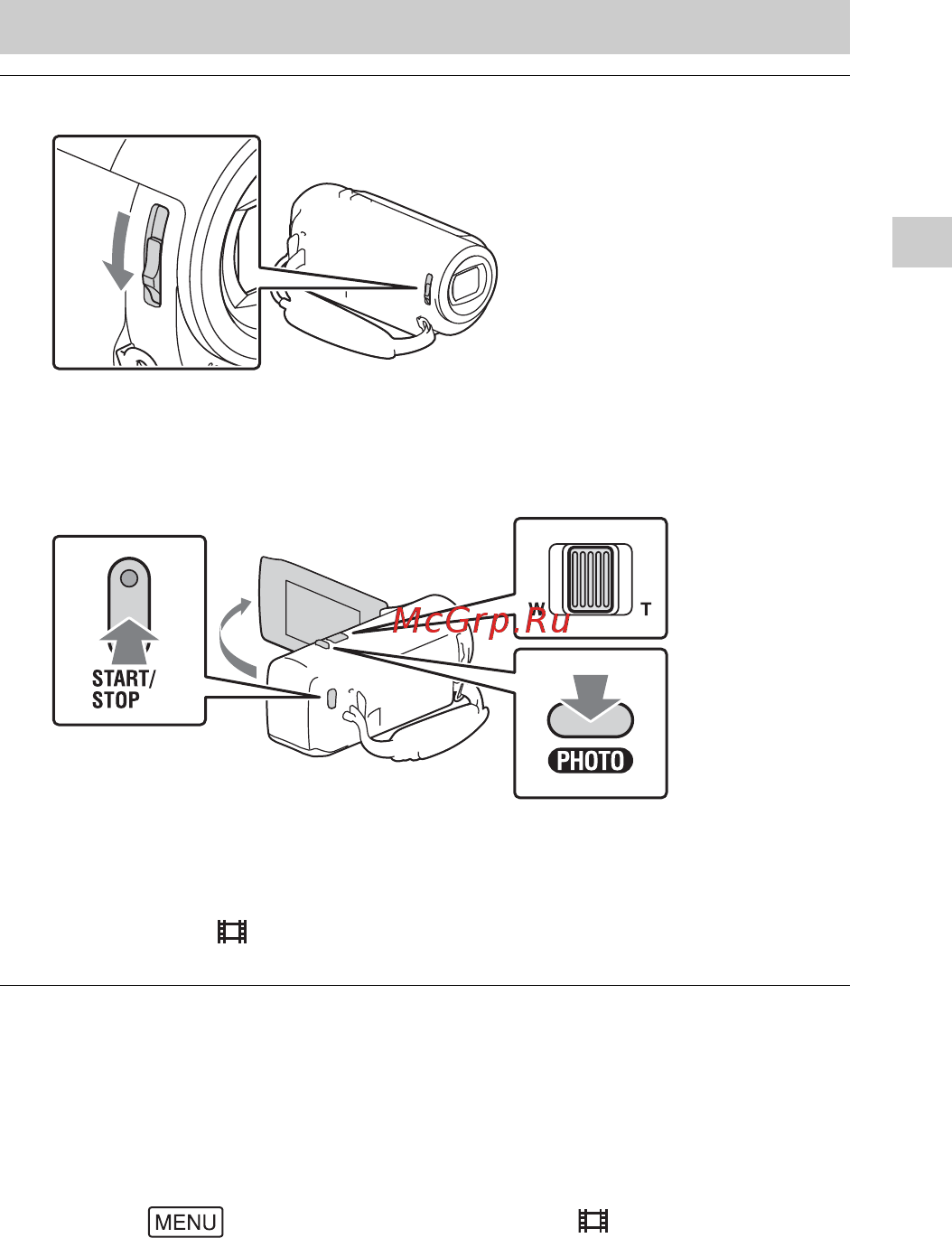 Sony HDR-CX405 Handycam [13/68] Запись