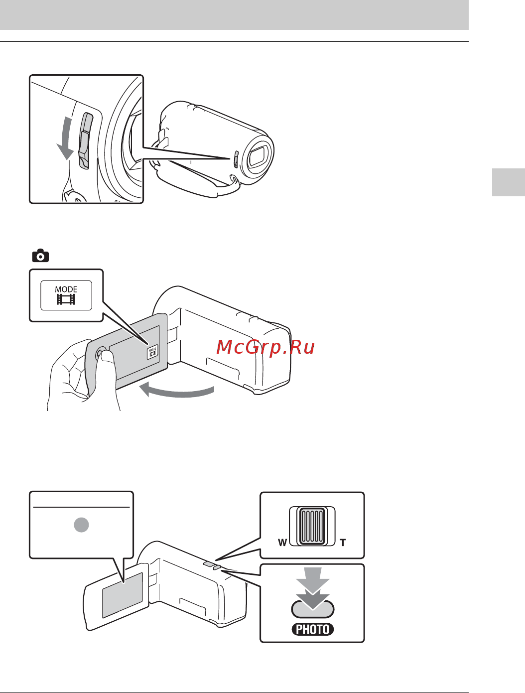 Sony HDR-CX405 Handycam [47/68] Як фотографувати