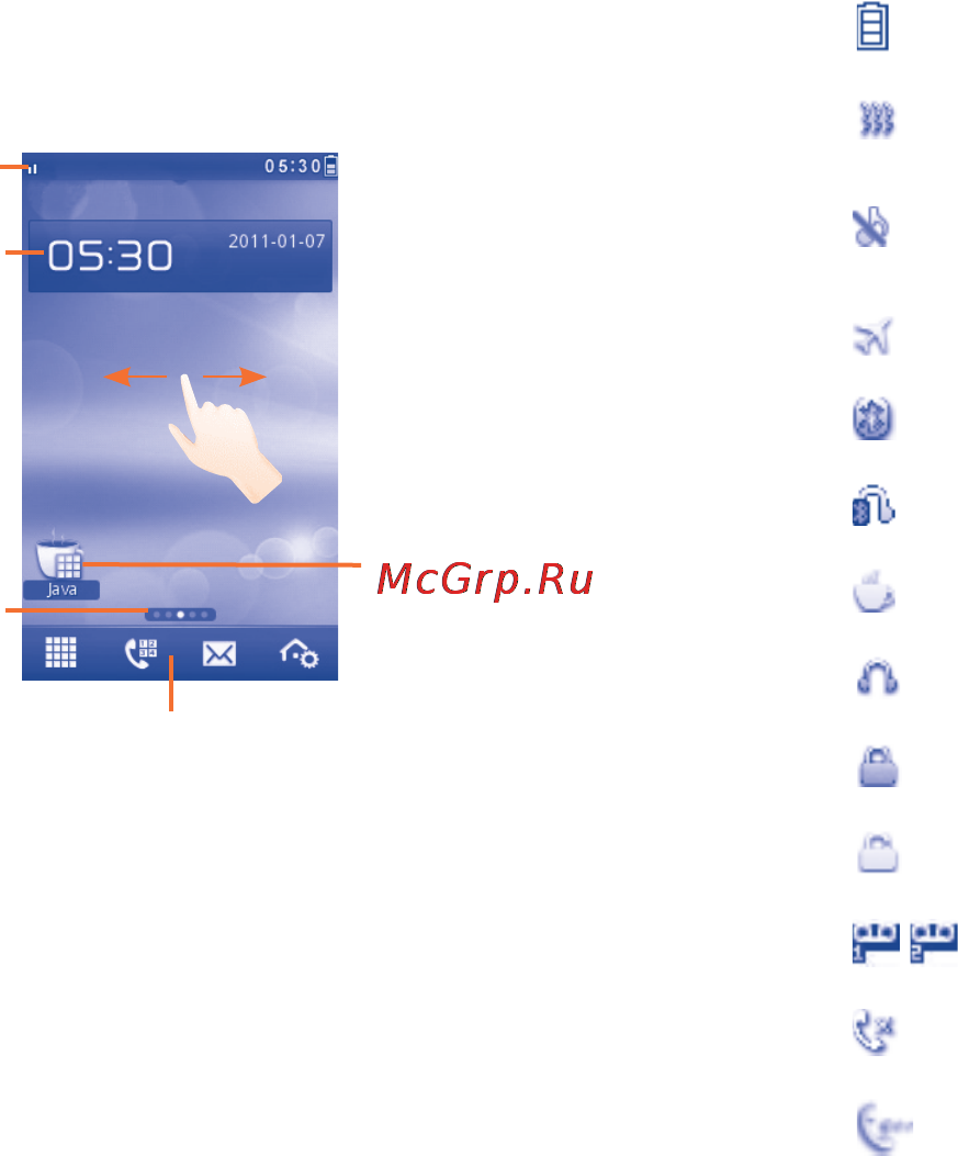 Alcatel ONETOUCH 818D [11/52] Home screen 2