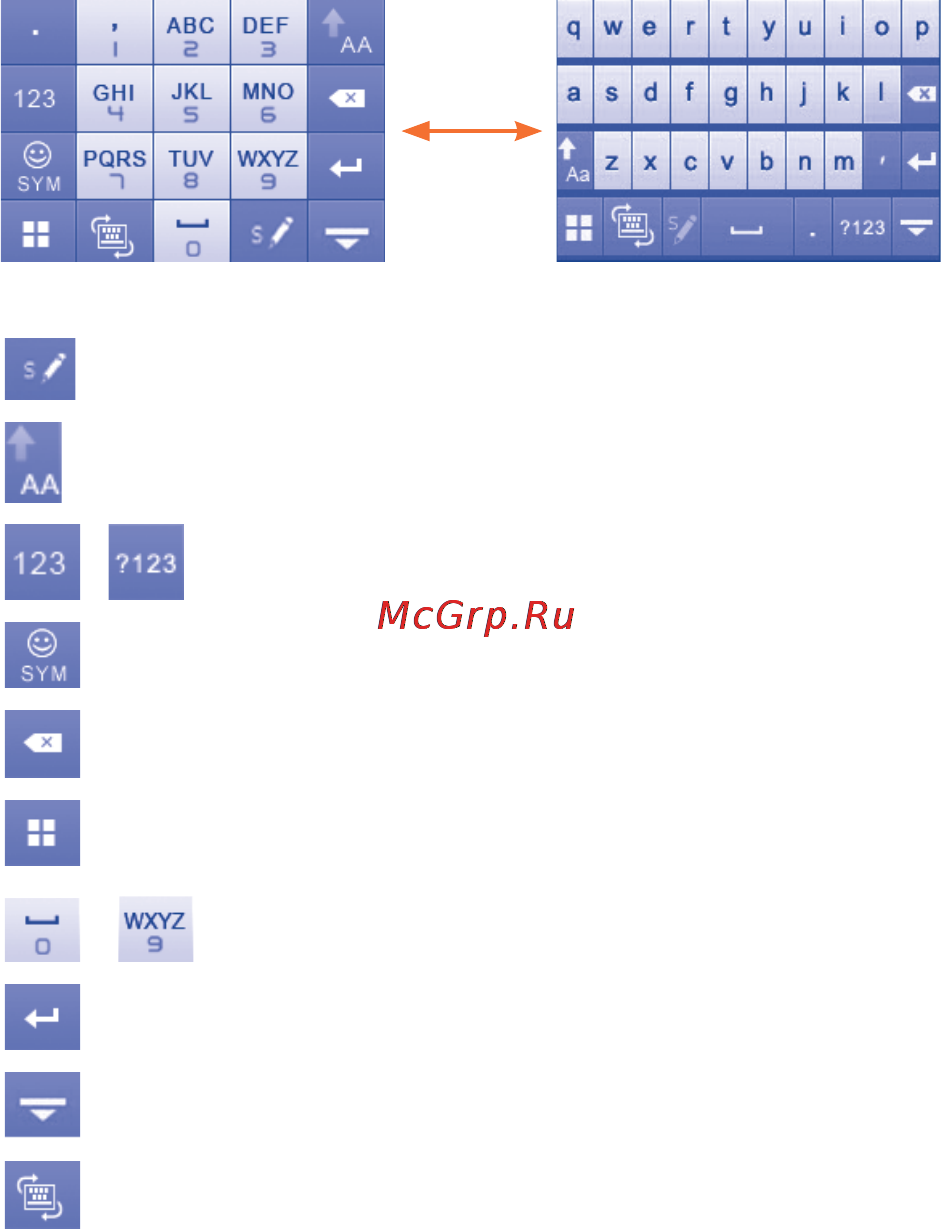 Alcatel ONETOUCH 818D [47/52] Latin input mode