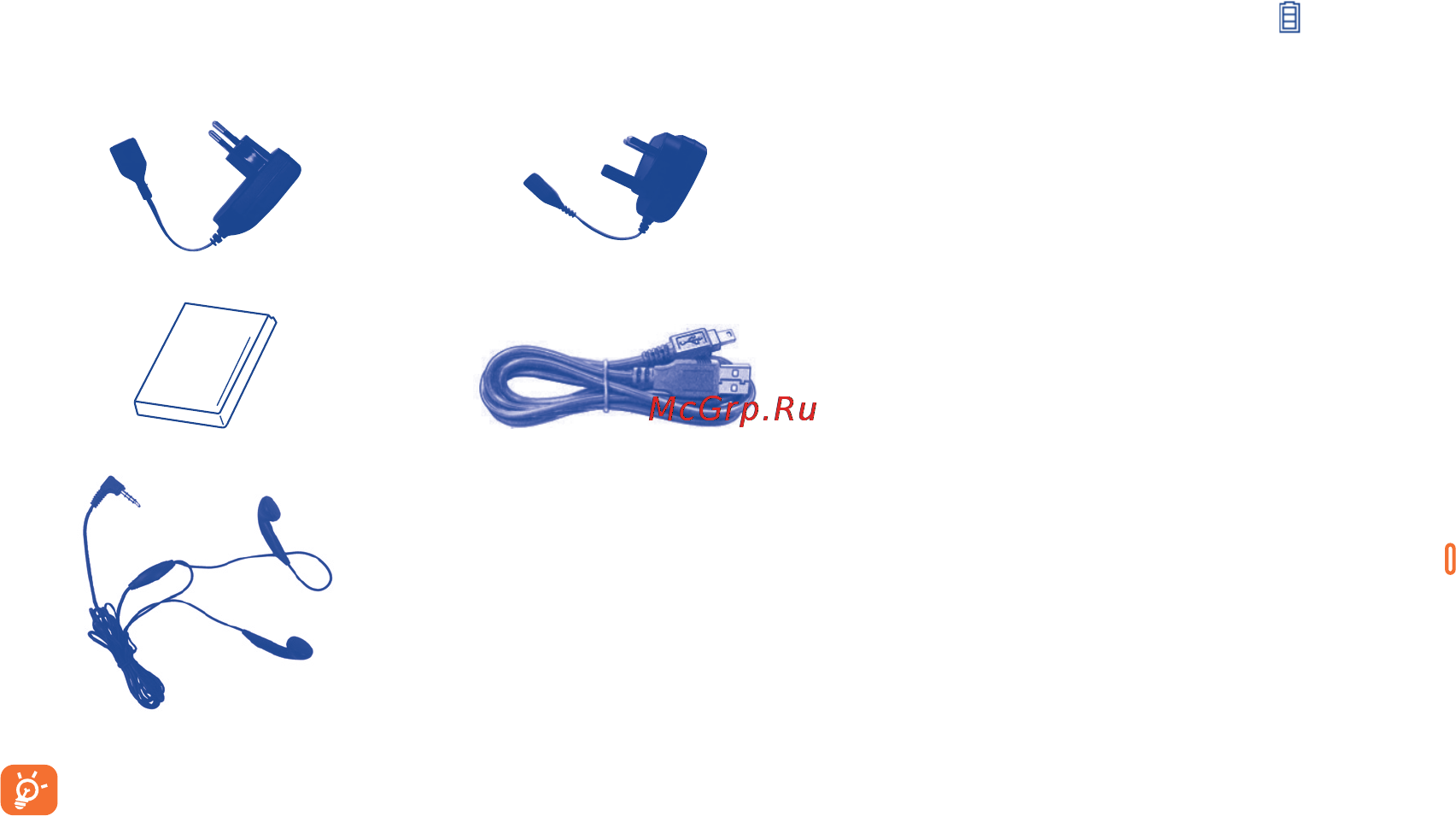 Alcatel ONETOUCH 828 [49/52] Accessories