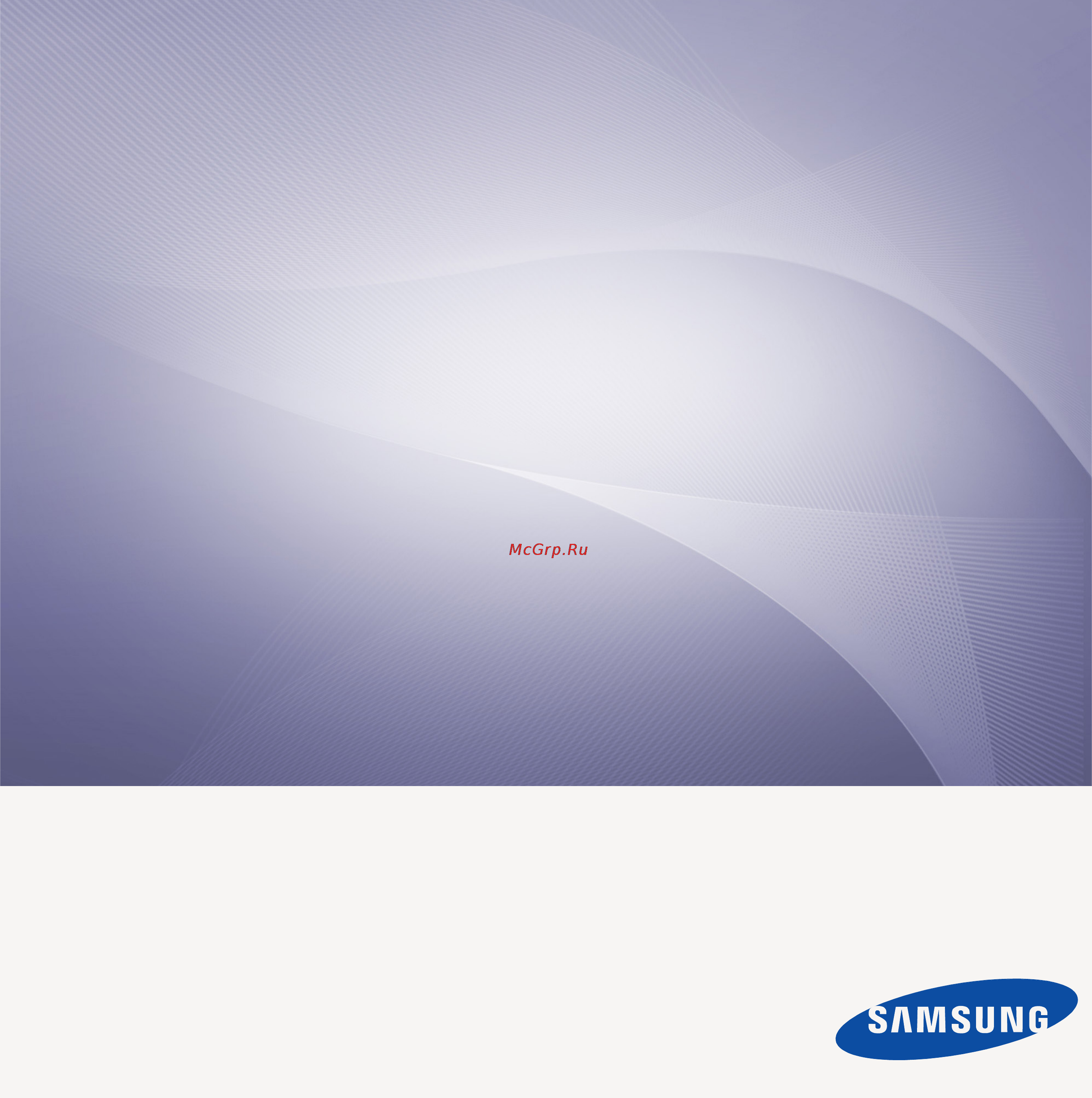 Samsung CLX-6200ND Инструкция по эксплуатации онлайн