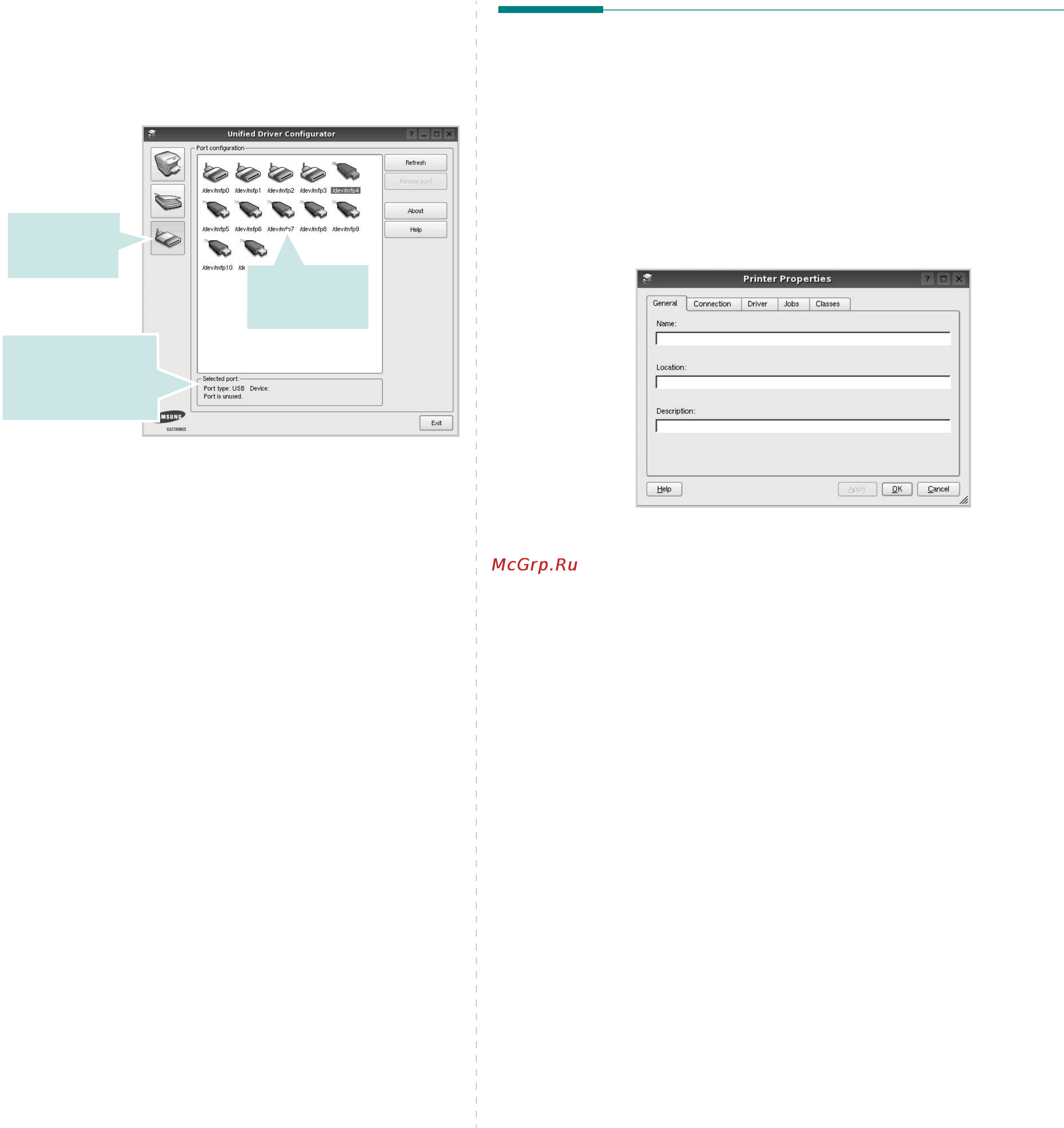 Samsung CLX-6210FX [160/173] Окно ports configuration