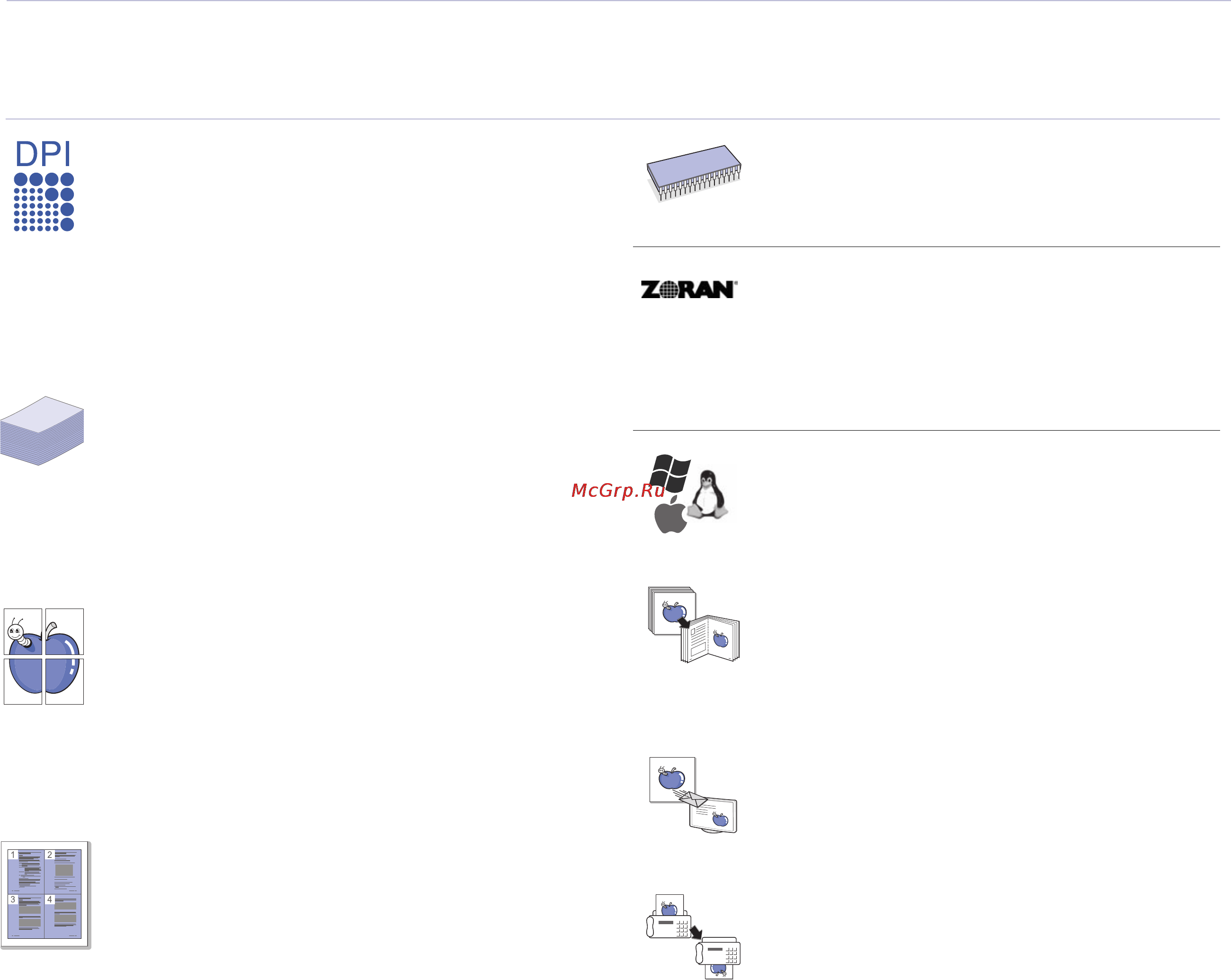Samsung CLX-6200ND [2/173] Данное устройство поддерживает ряд специальных функций позволяющих улучшить качество печати документов с его помощью возможно следующее