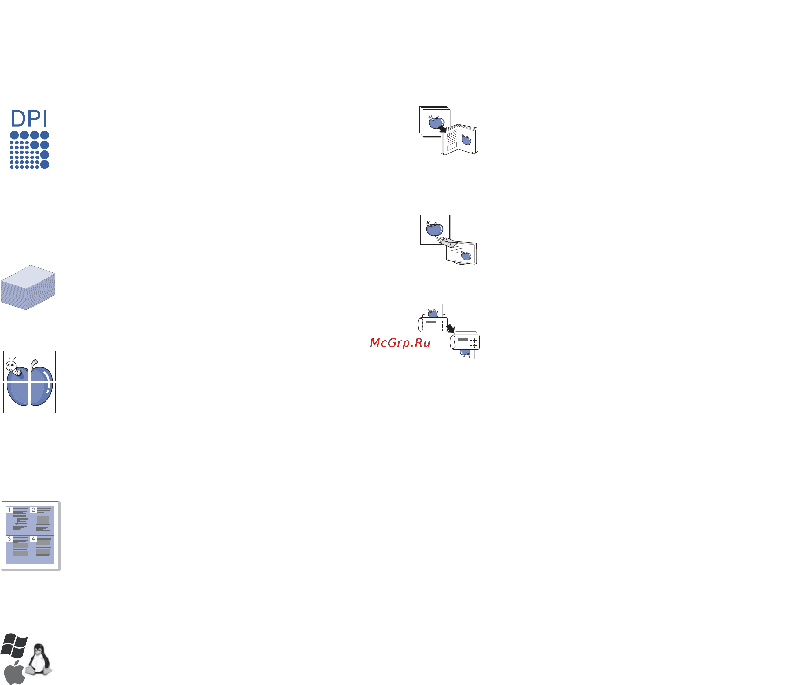 Samsung CLX-3170FN [2/227] Данное устройство поддерживает ряд специальных функций позволяющих улучшить качество печати документов с его помощью возможно следующее