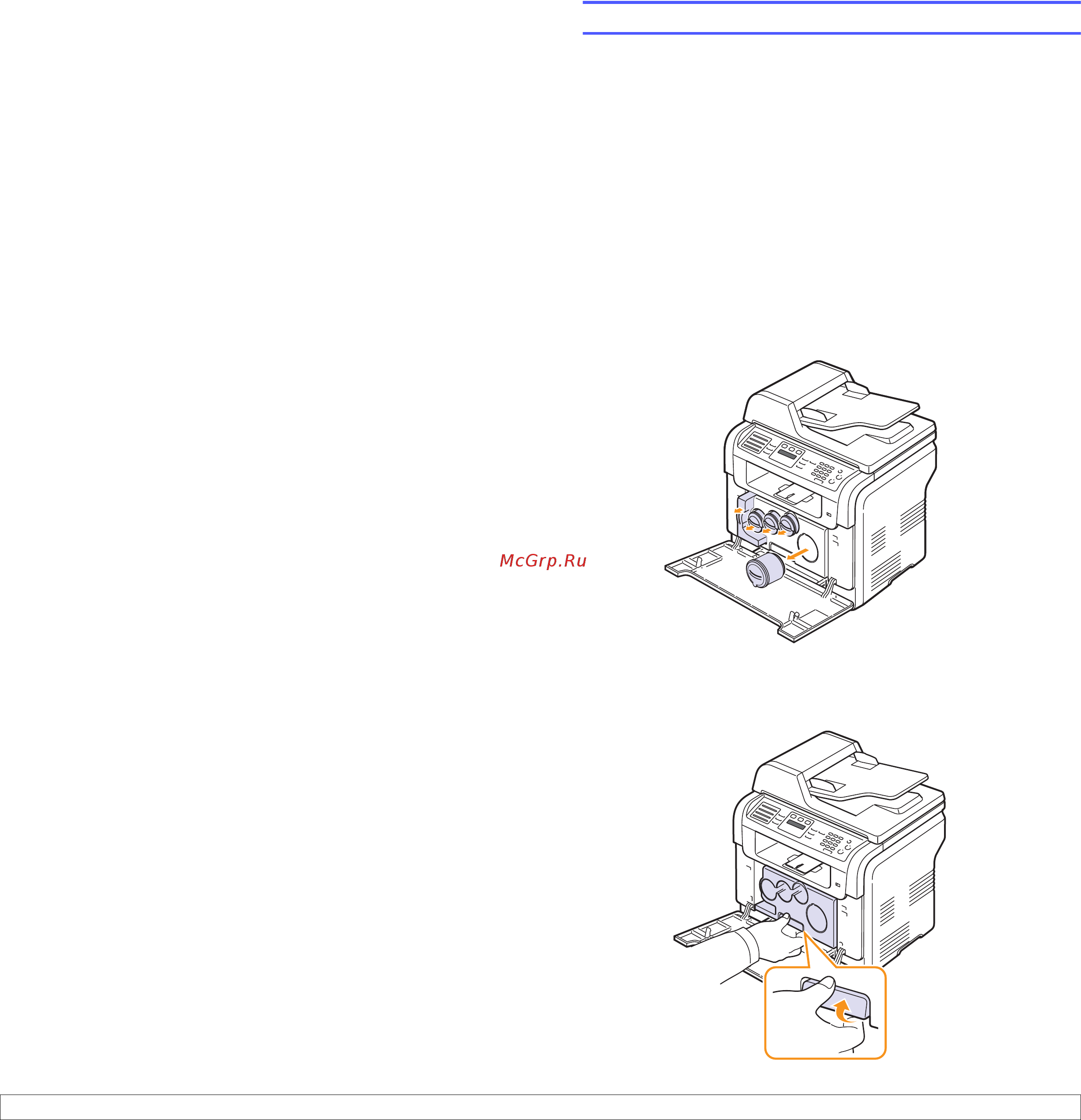 Samsung CLX-3160 N [71/146] Отправка уведомления о заказе нового картриджа только для модели clx 3160fn