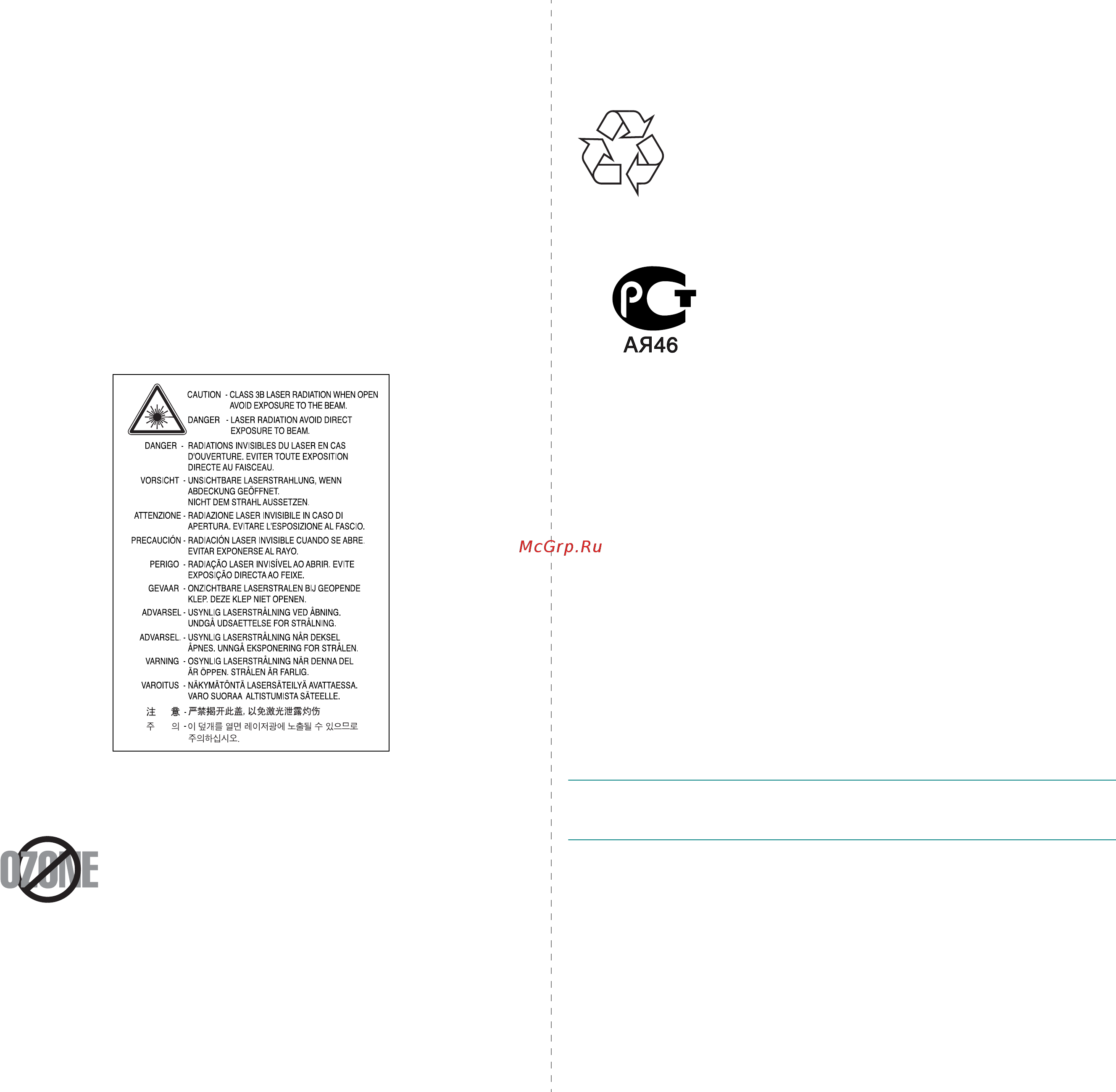 Samsung CLX-3160 N [8/146] Ая46