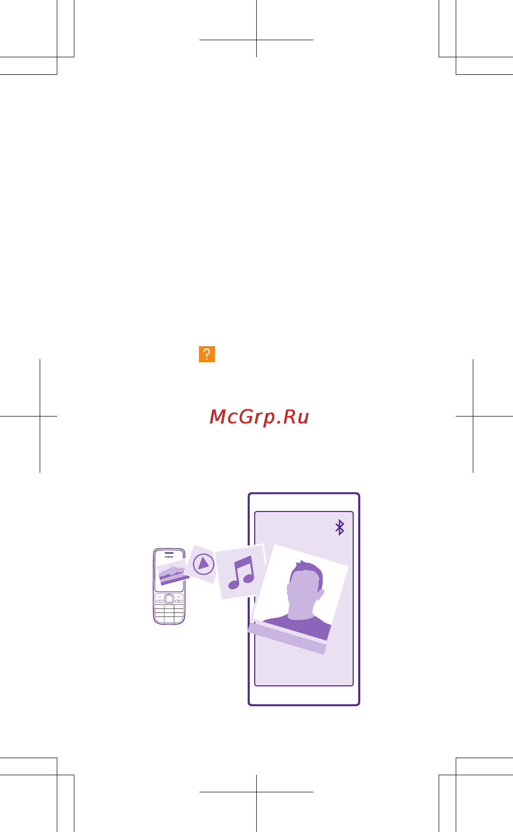 Microsoft Lumia 435 Orange [14/34] Перенос содержимого со старого телефона