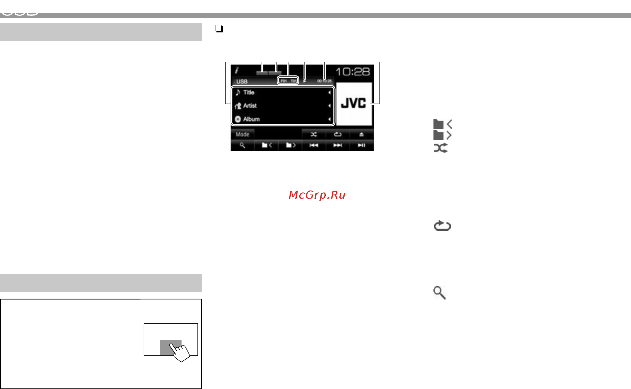 JVC KW-V21BT [14/55] Воспроизведение