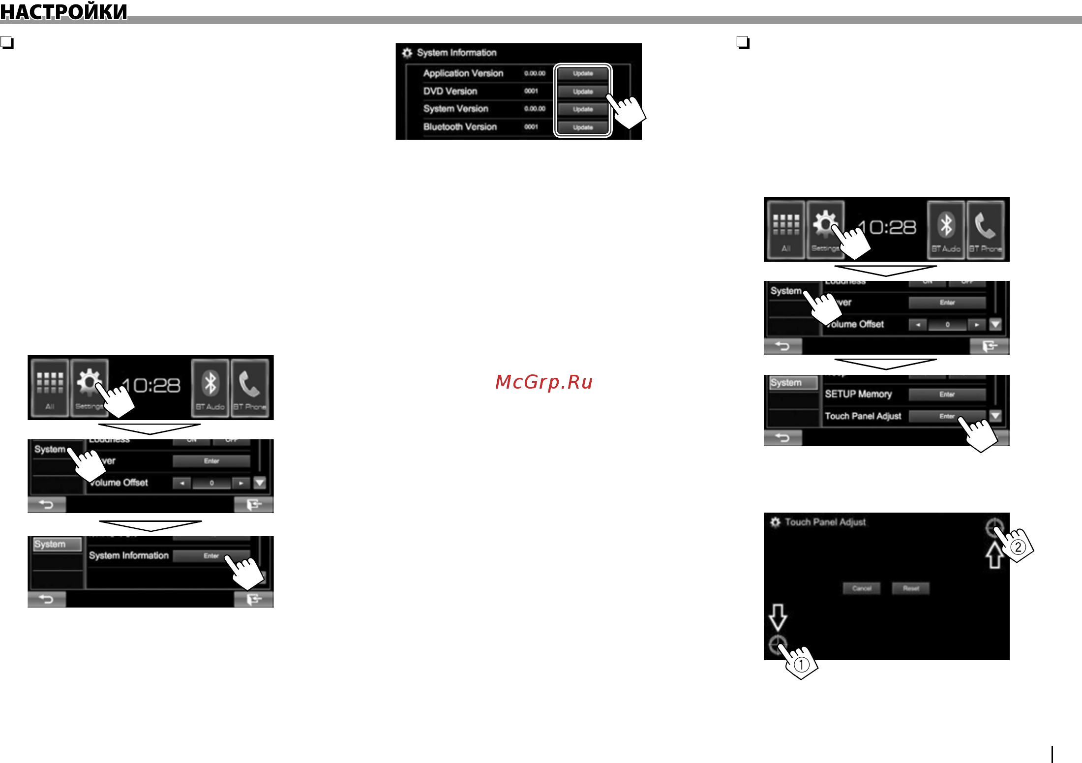 JVC KW-V11 [37/55] Touch panel adjust
