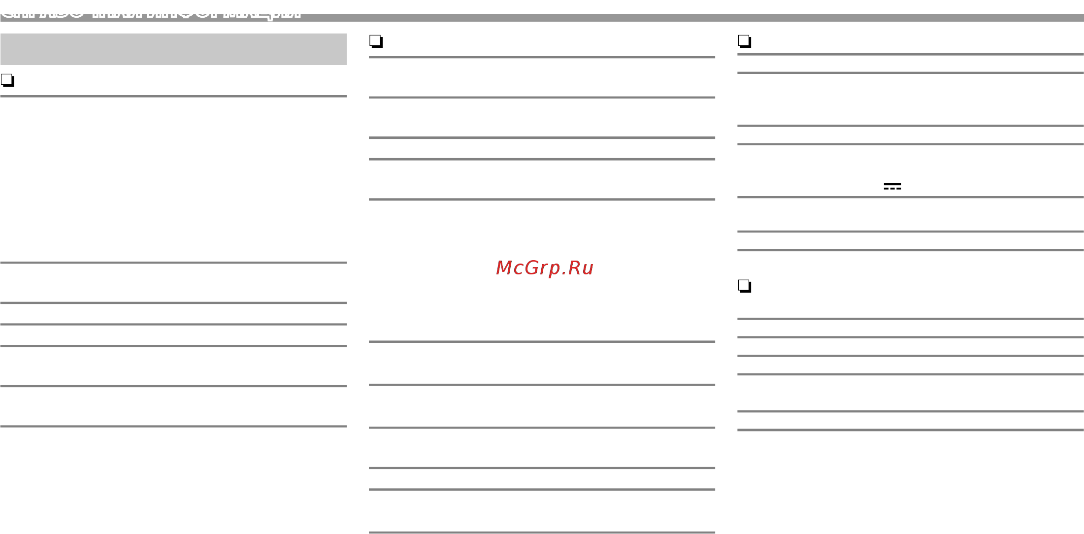 JVC KW-V11EED [52/55] Справочная информация