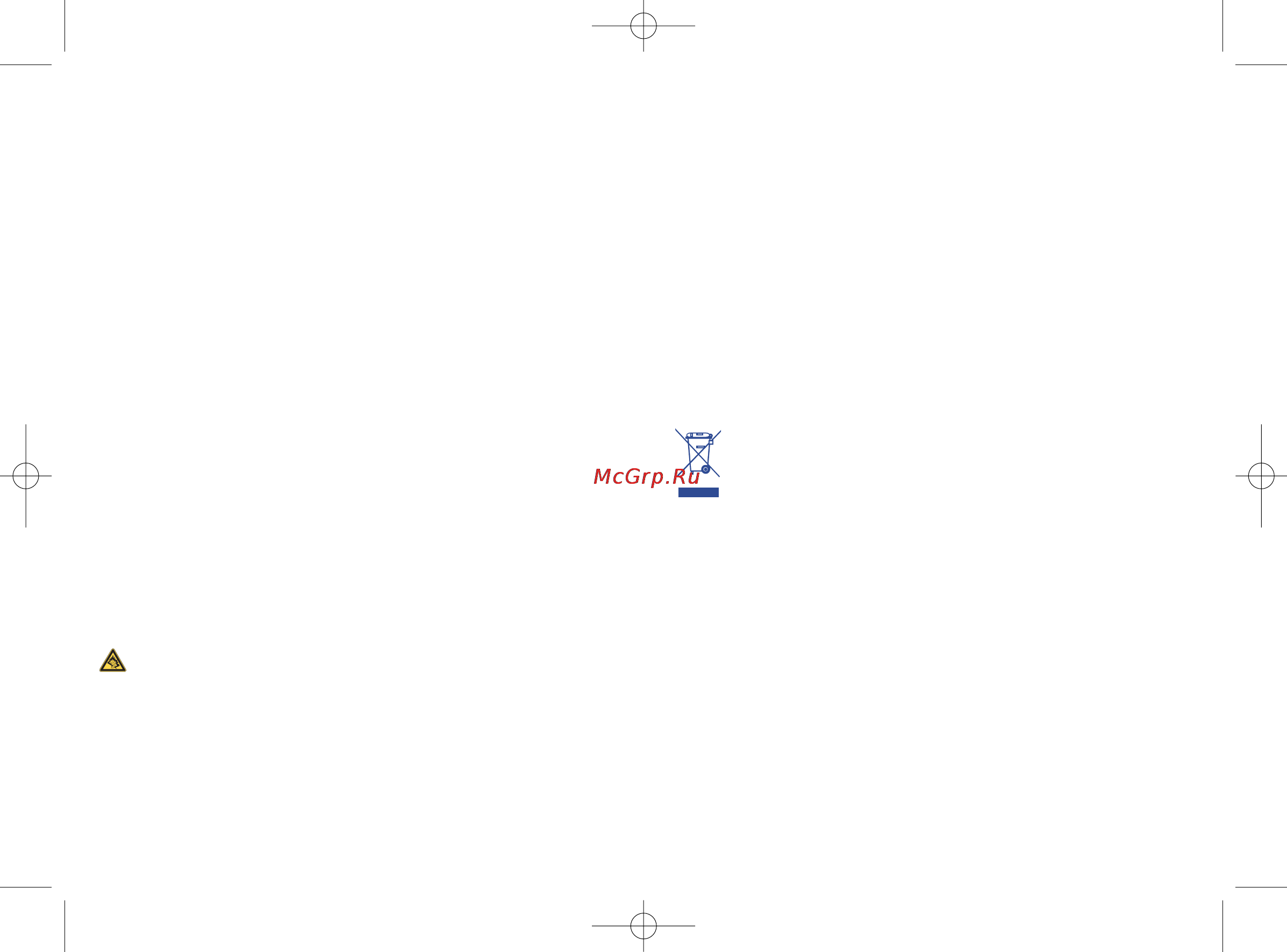 Alcatel ONETOUCH 565 [4/39] Ip3079_565_um_eng_gb_18_110517 600_um_gb_15 01 09 2011 5 17 13 49 page 5