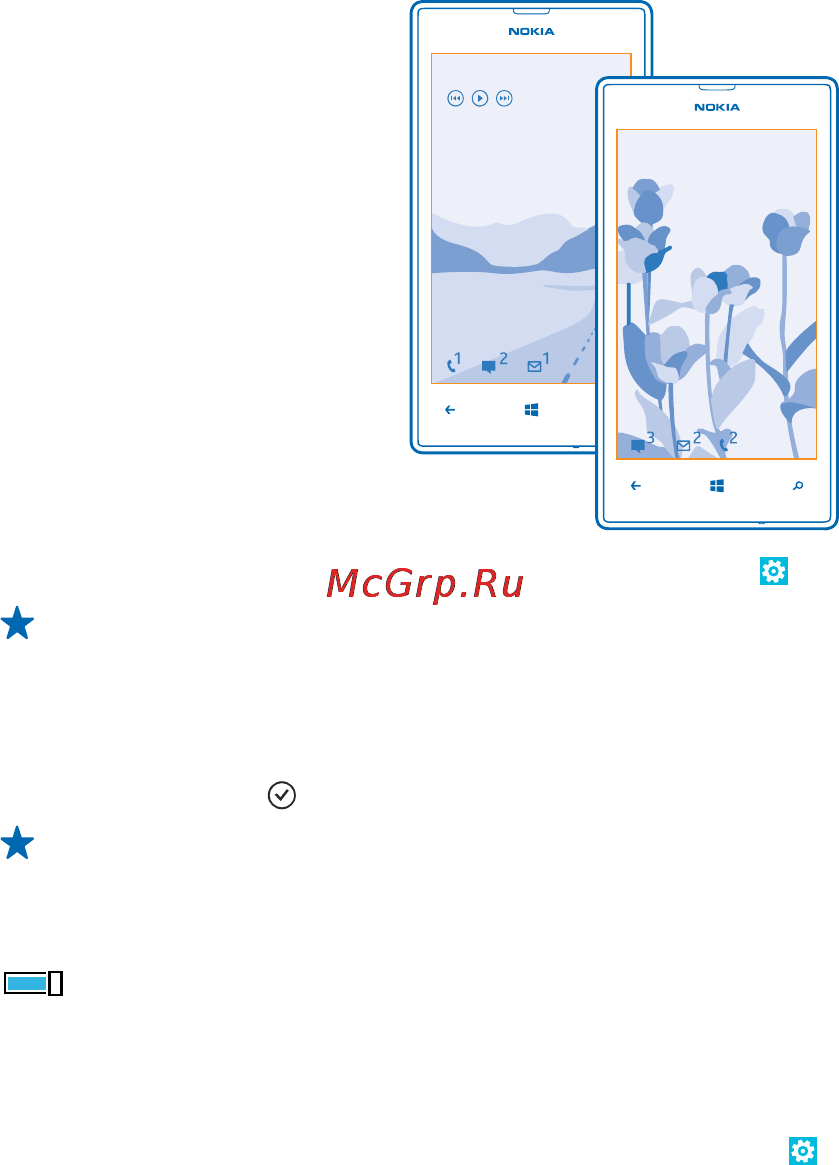 Nokia LUMIA 520 [30/117] Индивидуальная настройка звуковых сигналов телефона