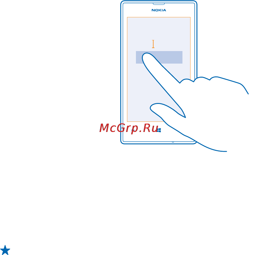 Nokia LUMIA 520 [36/117] Использование вариантов слов при вводе с клавиатуры