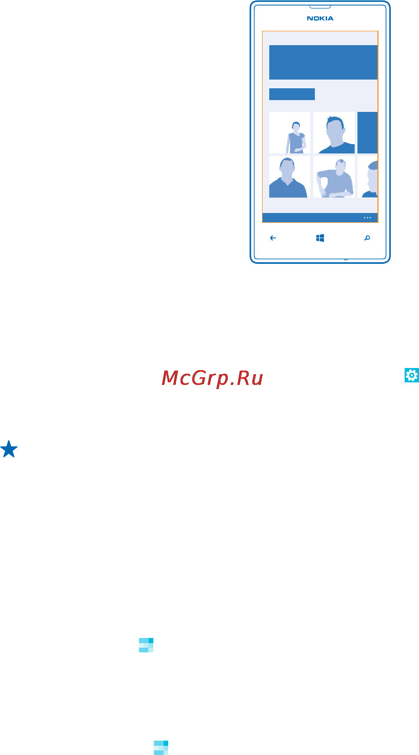 Nokia LUMIA 520 [52/117] Настройка учетной записи