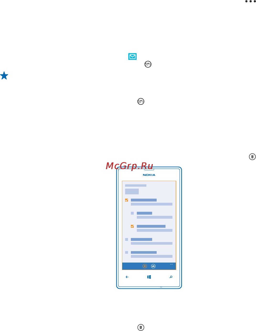 Nokia LUMIA 520 [62/117] Ответ на почту